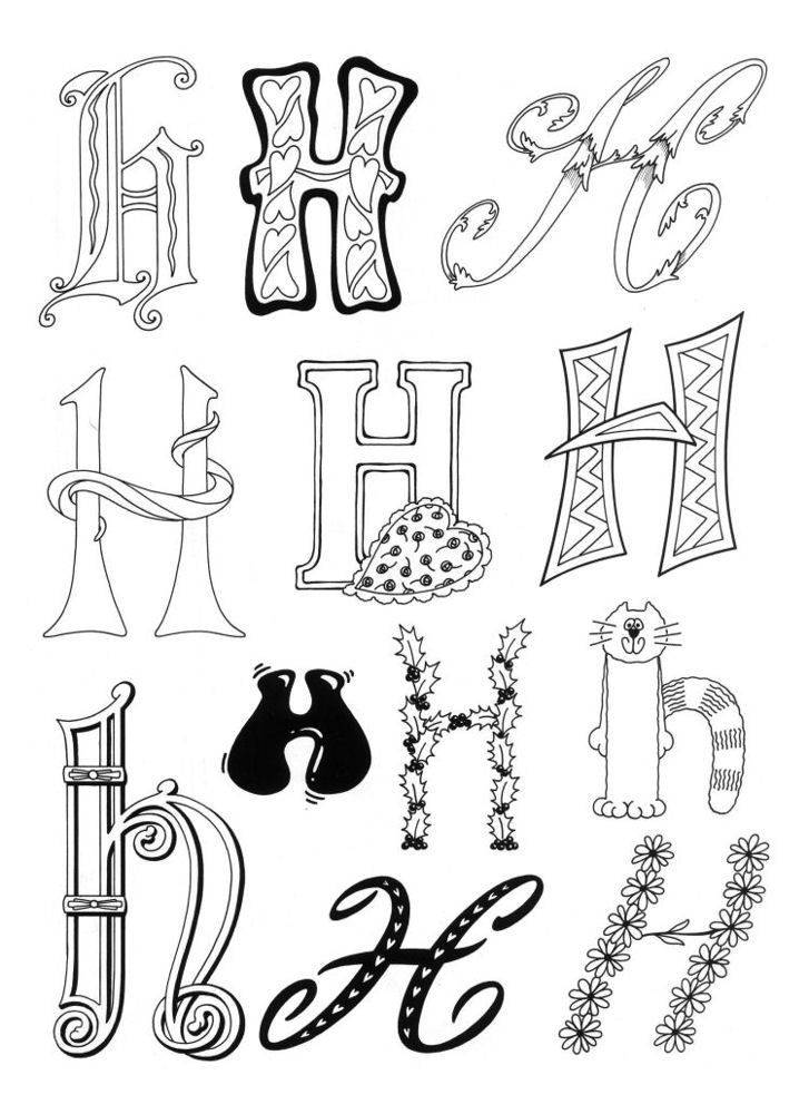 letter H, black and white, ornate calligraphy, SD Phone Wallpaper