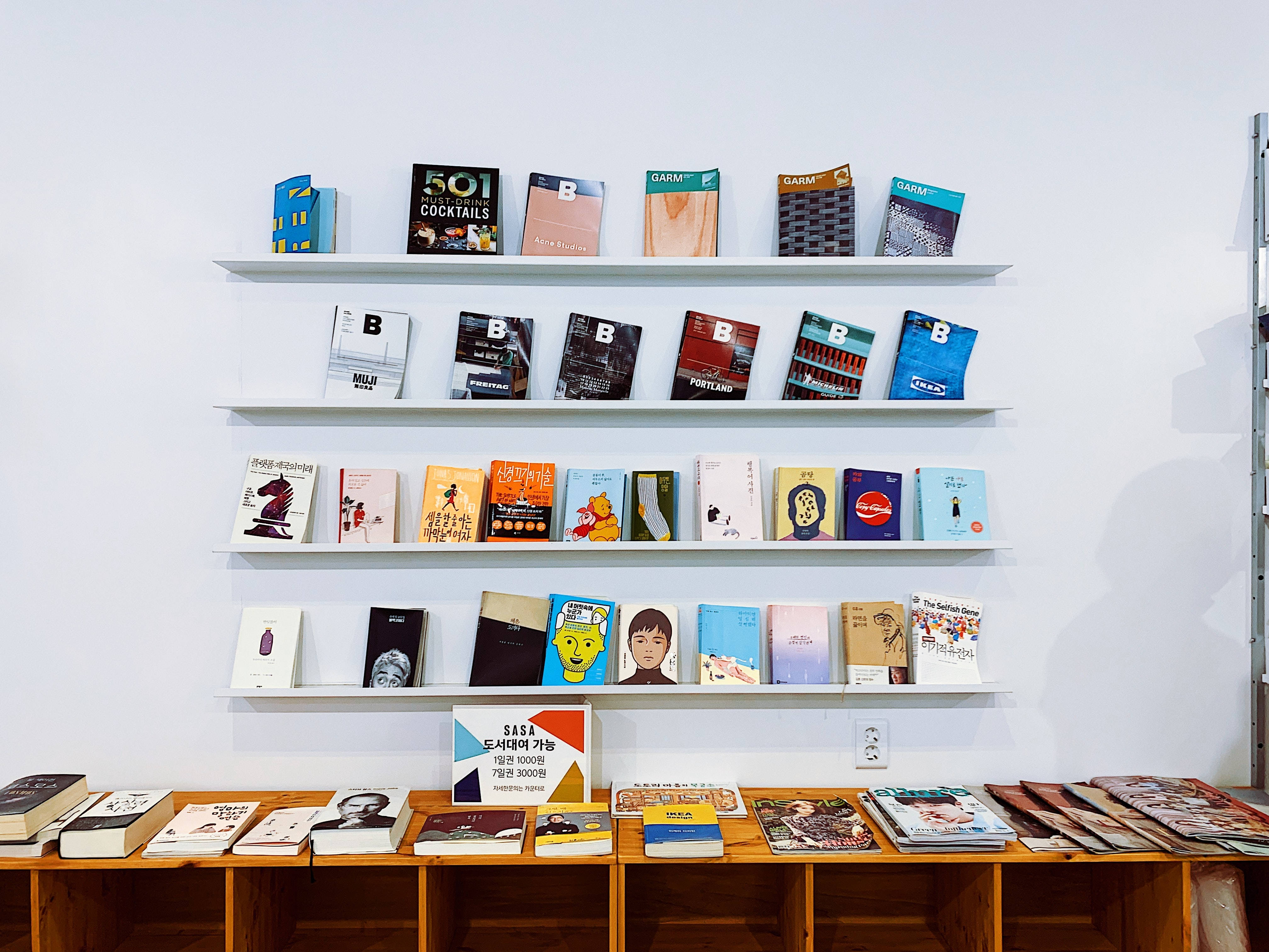 Cool Children's Mini Library, white shelves, colorful books, 4K Desktop Wallpaper