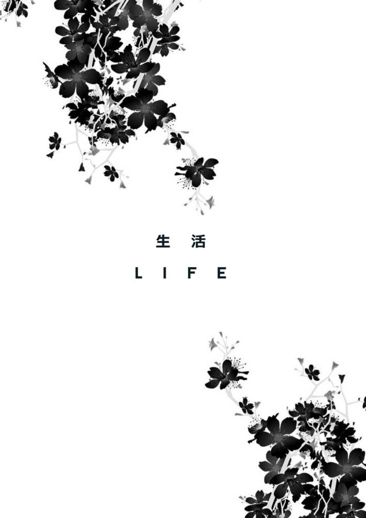Life and Death, black ink, floral branches, HD Phone Wallpaper