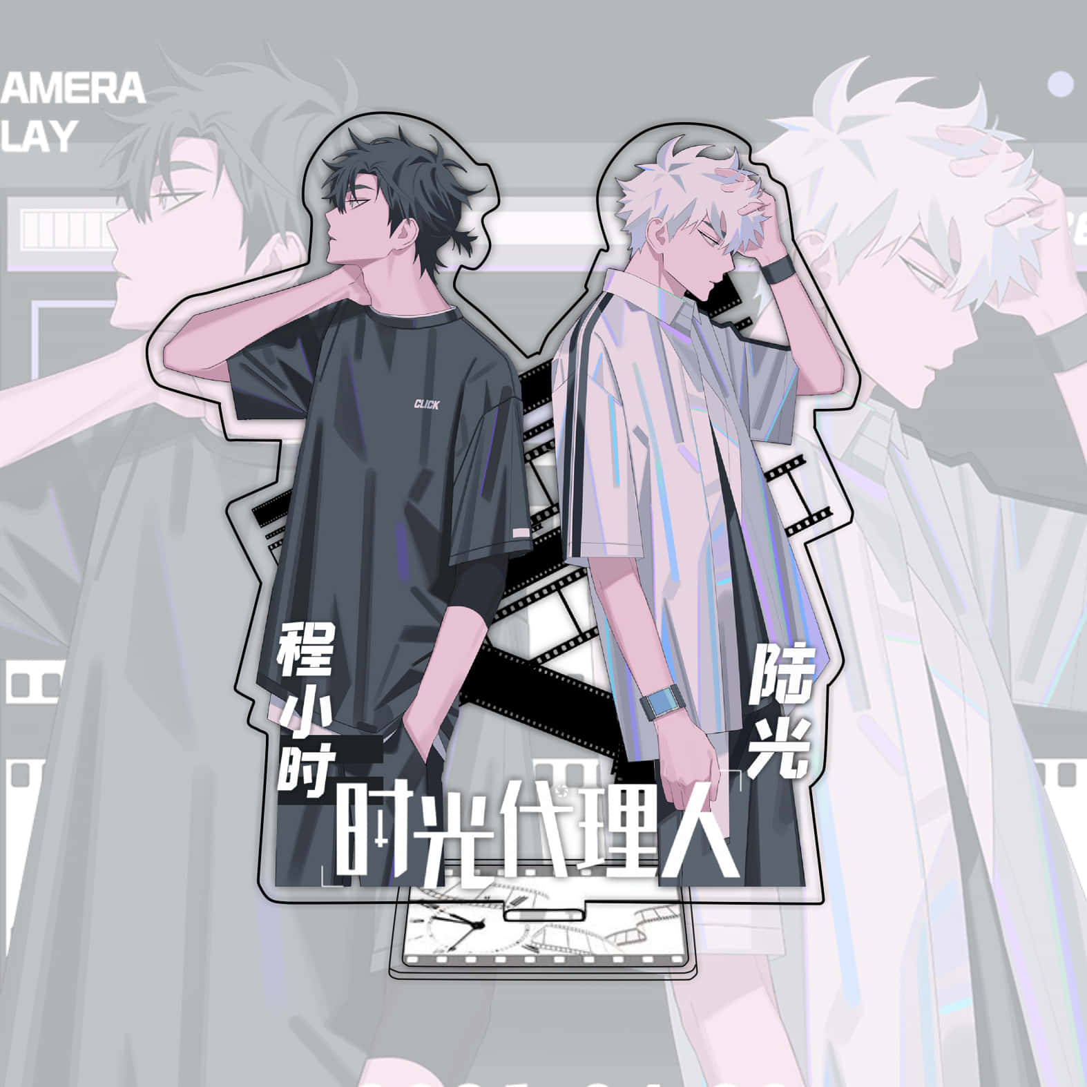Link Click, anime boys, casual clothes, HD Desktop Wallpaper