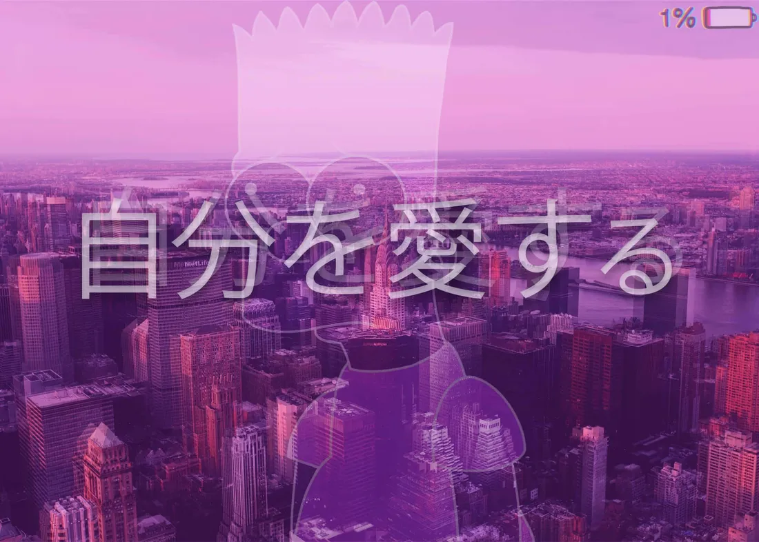 Lo Fi Aesthetic