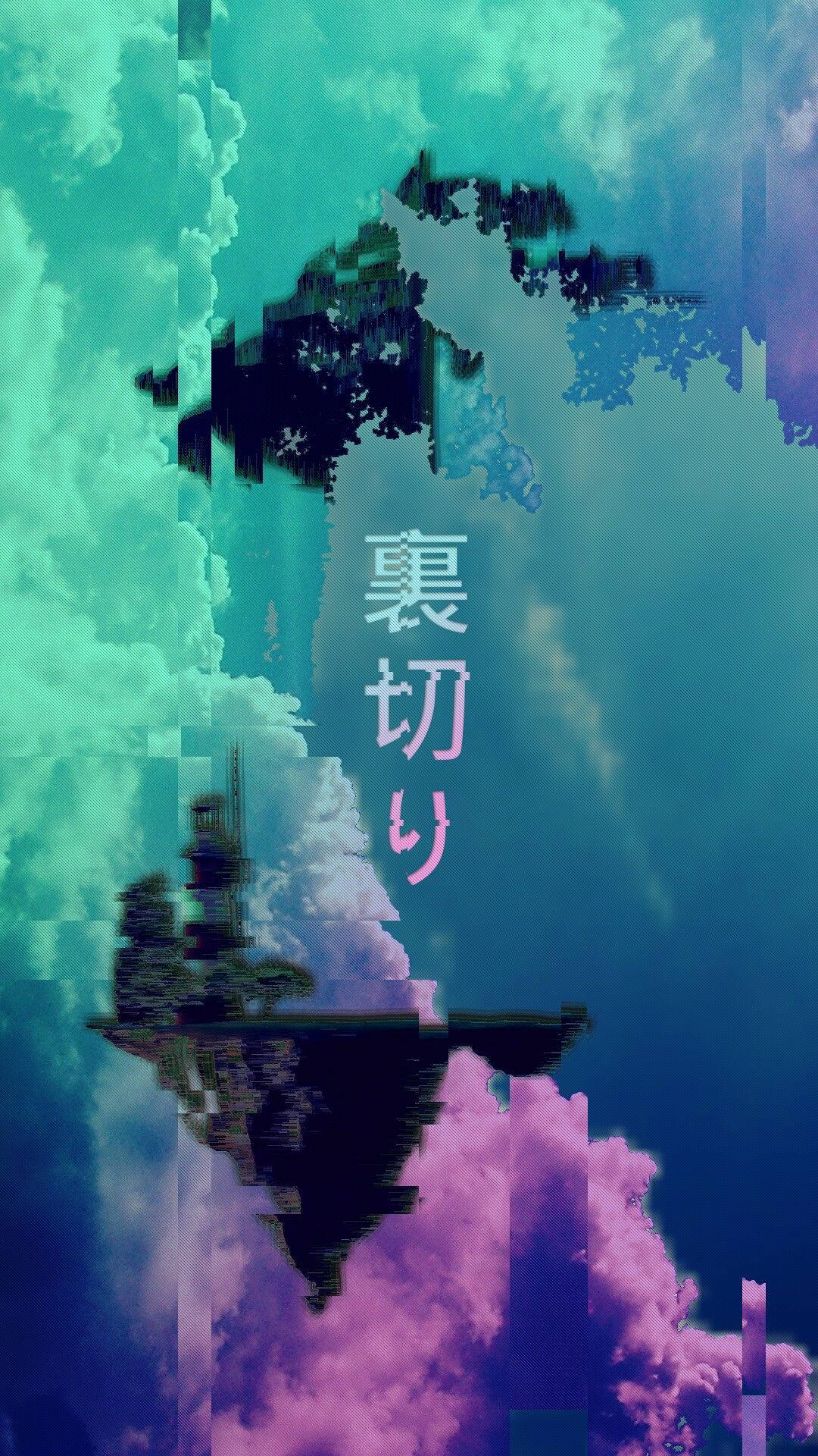 Lo Fi iPhone, 1080 x 1920, Japanese characters, Full HD Phone Wallpaper