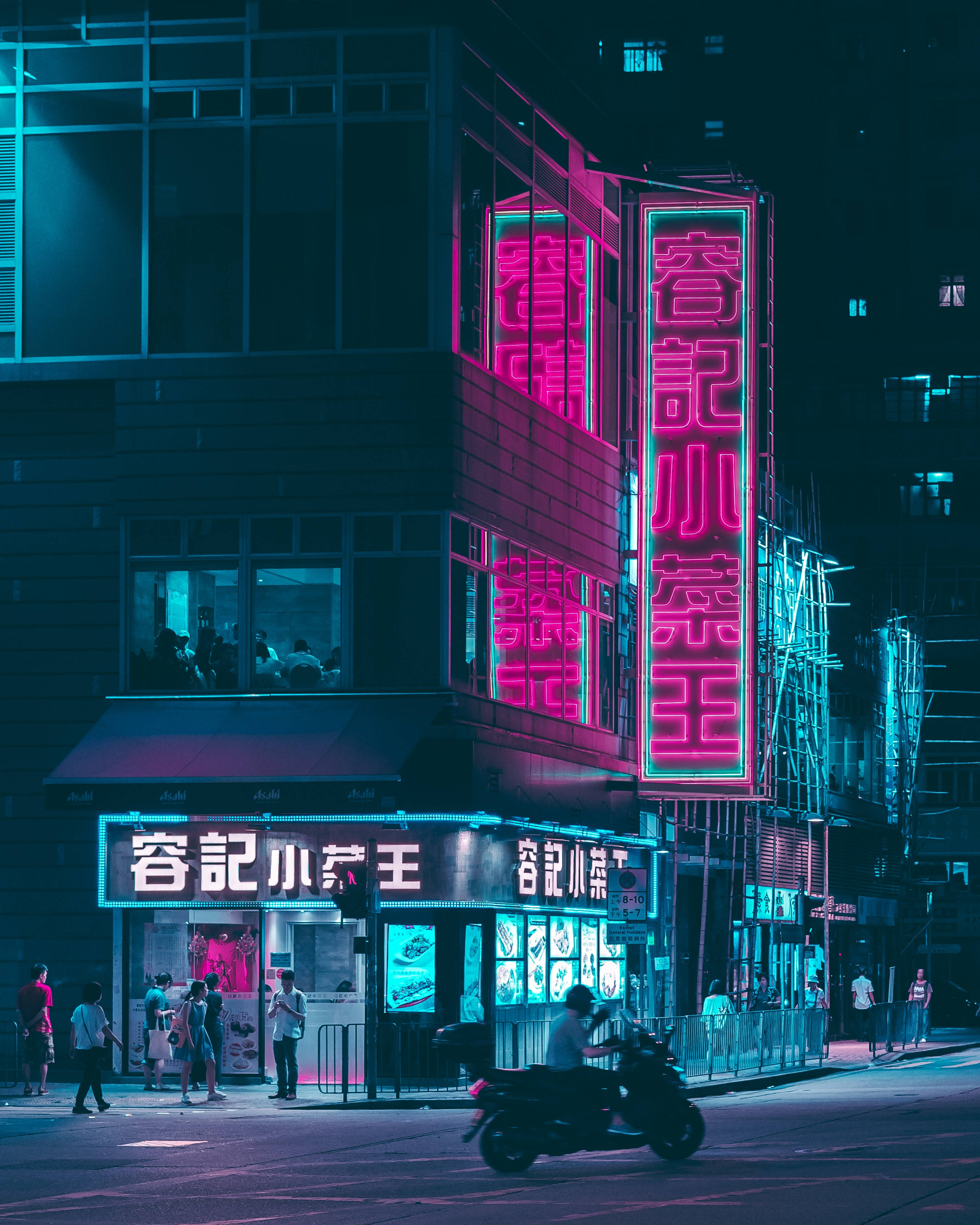 Lo Fi iPhone, neon signs, pink, 2K Phone Wallpaper