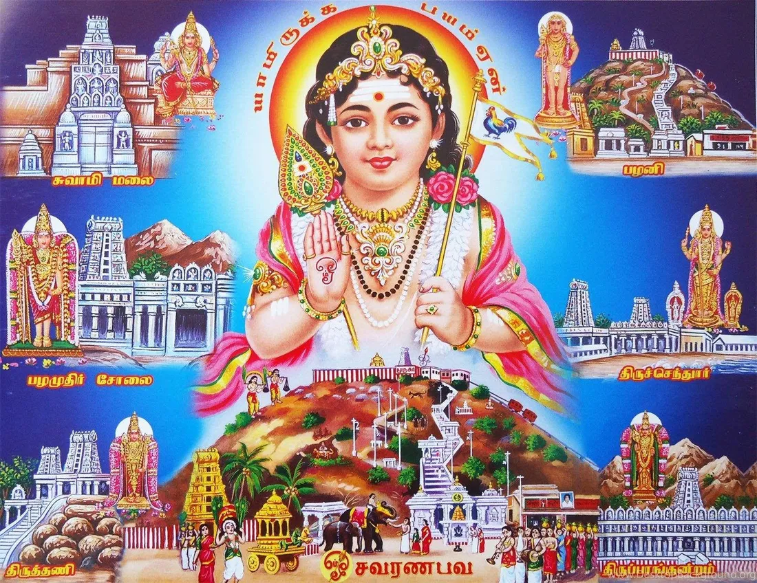 Lord Murugan