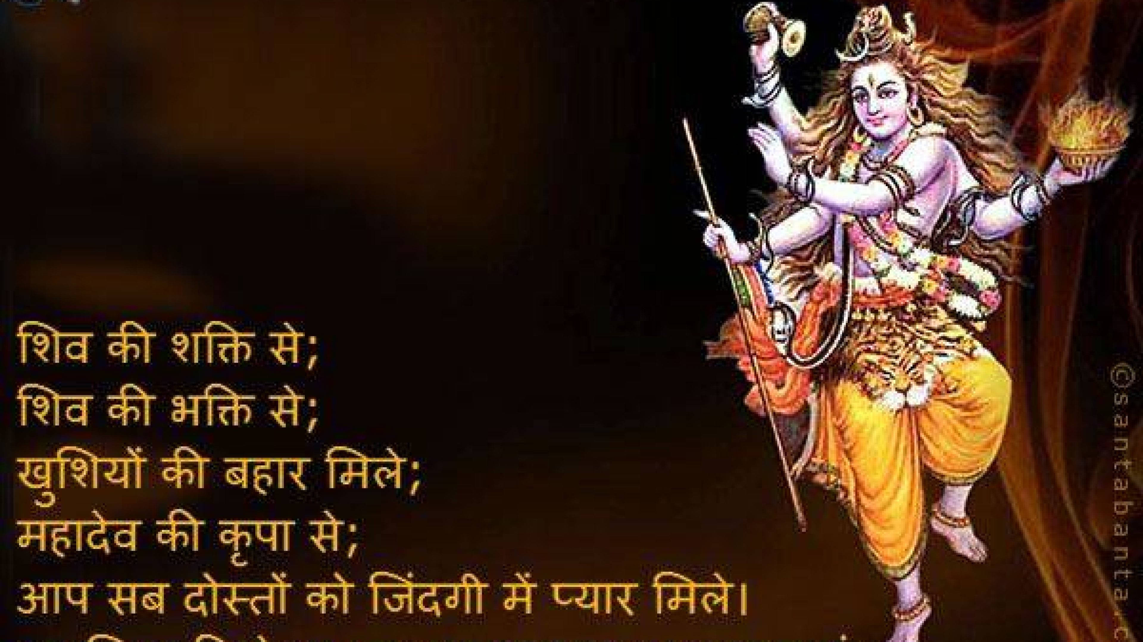 Golden Lord Shiva, 8K, Lord Shiva, 4K Desktop Wallpaper