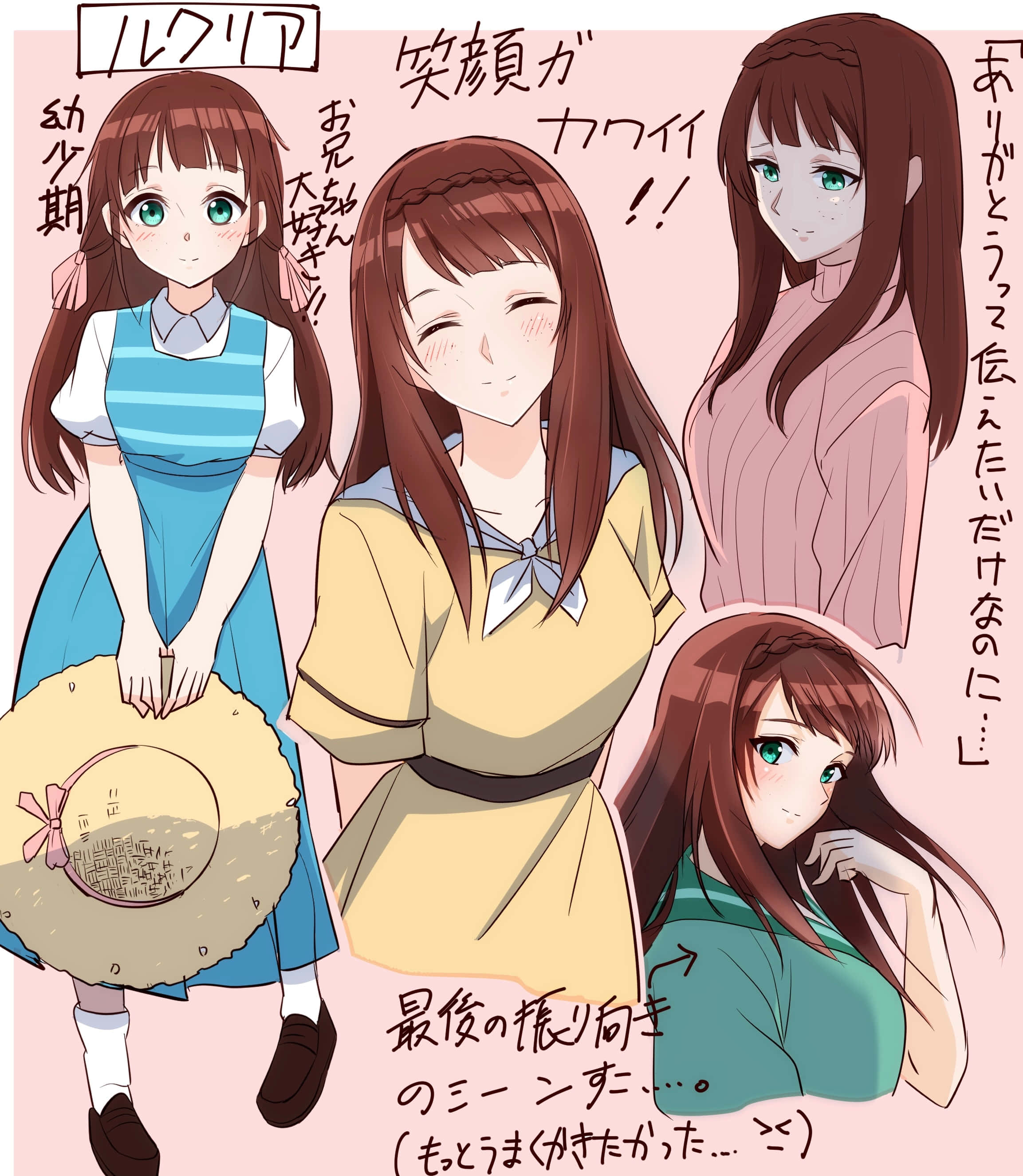 Luculia Marlborough, anime girl, brown hair, 2K Phone Wallpaper