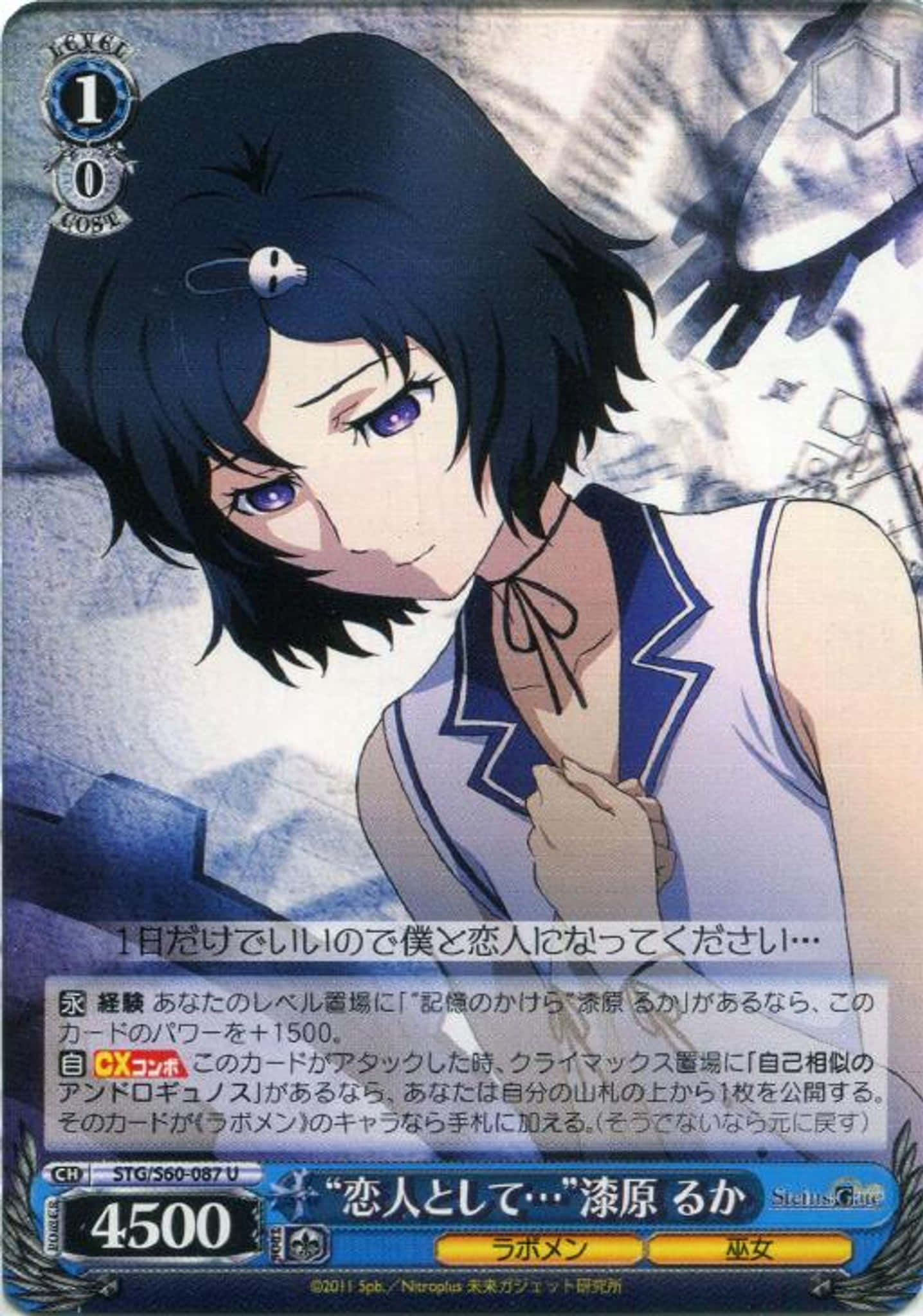 Luka Urushibara, short dark hair, purple eyes, Full HD Phone Wallpaper
