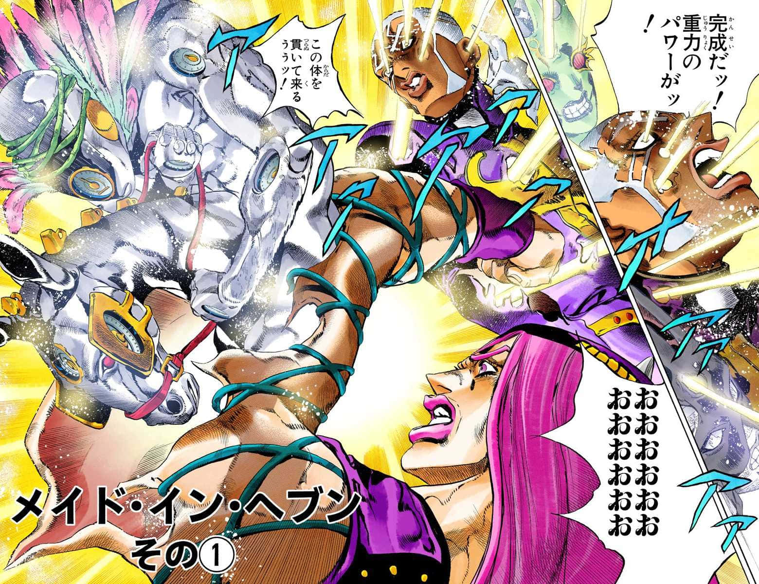 Made In Heaven, stand battle, purple, HD Desktop Wallpaper