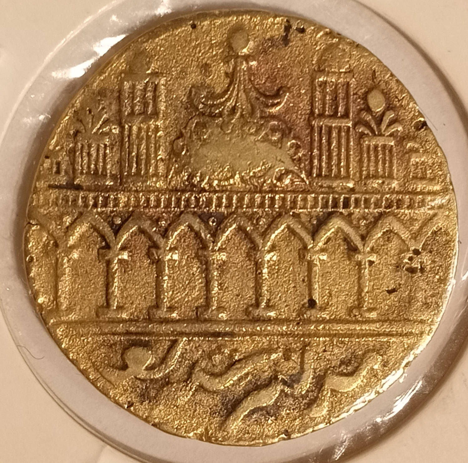 Madina Sharif, gold coin, Arabic script, HD Desktop Wallpaper