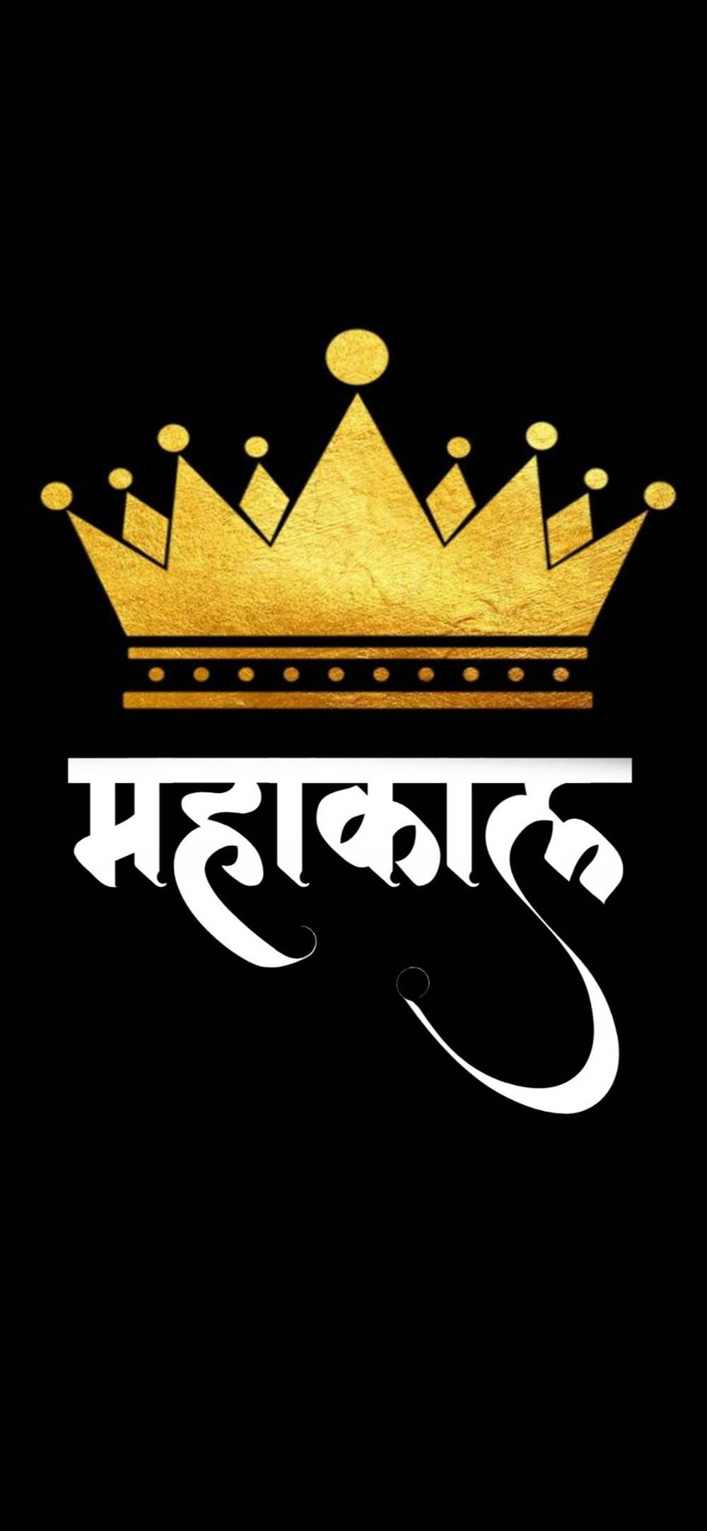 Mahakal, golden crown, textured surface, Full HD Phone Wallpaper