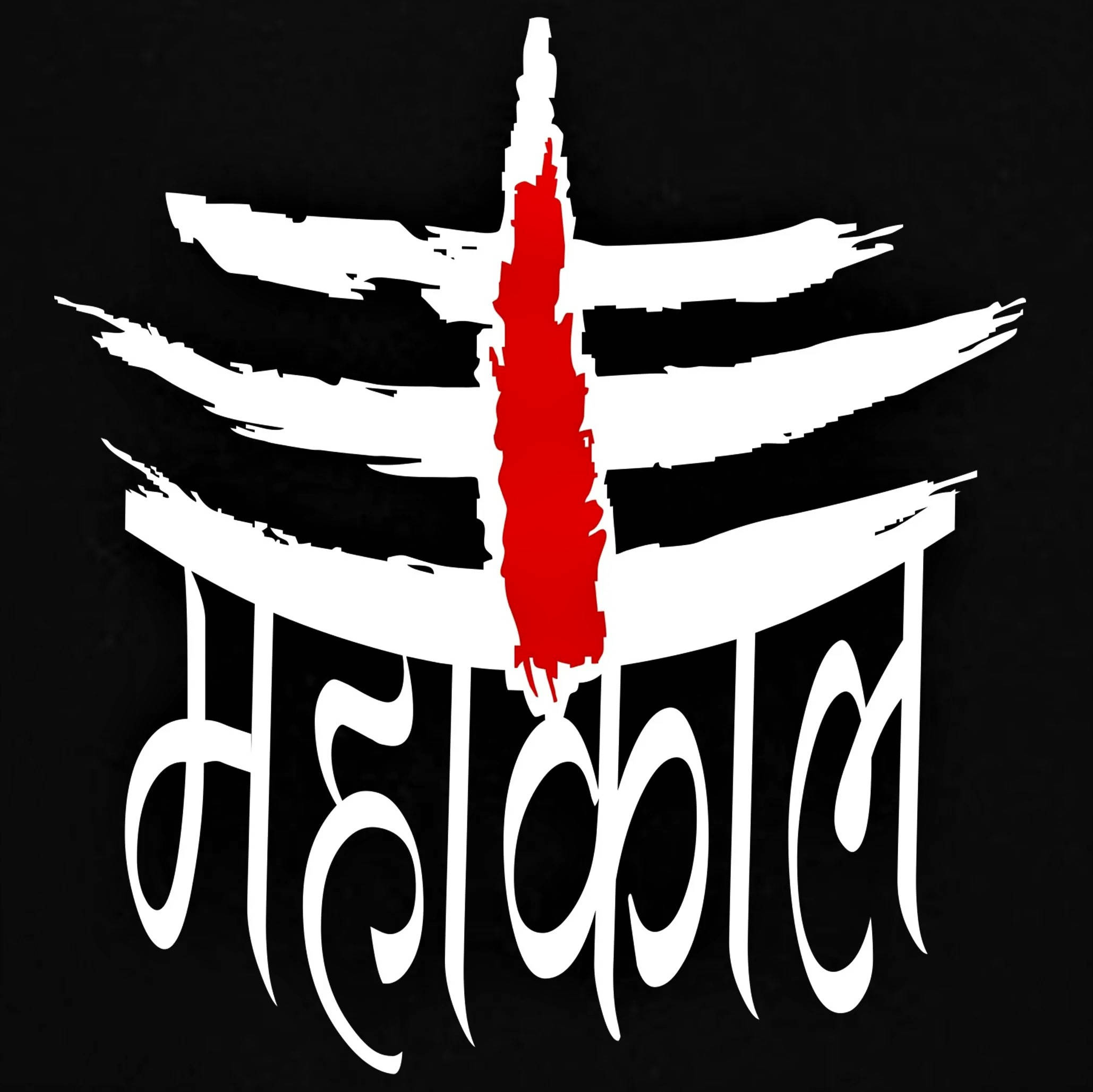 white mahakal logo, black background, white stylized wings, Full HD Desktop Wallpaper