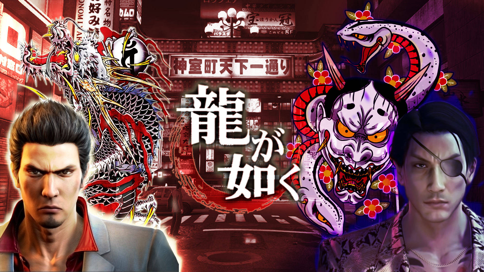 Majima Goro, Japanese street scene, dragon mask, Full HD Desktop Wallpaper