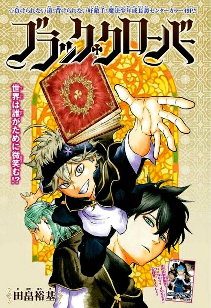 Manga iPhone, anime cover, three magical boys, SD Phone Wallpaper