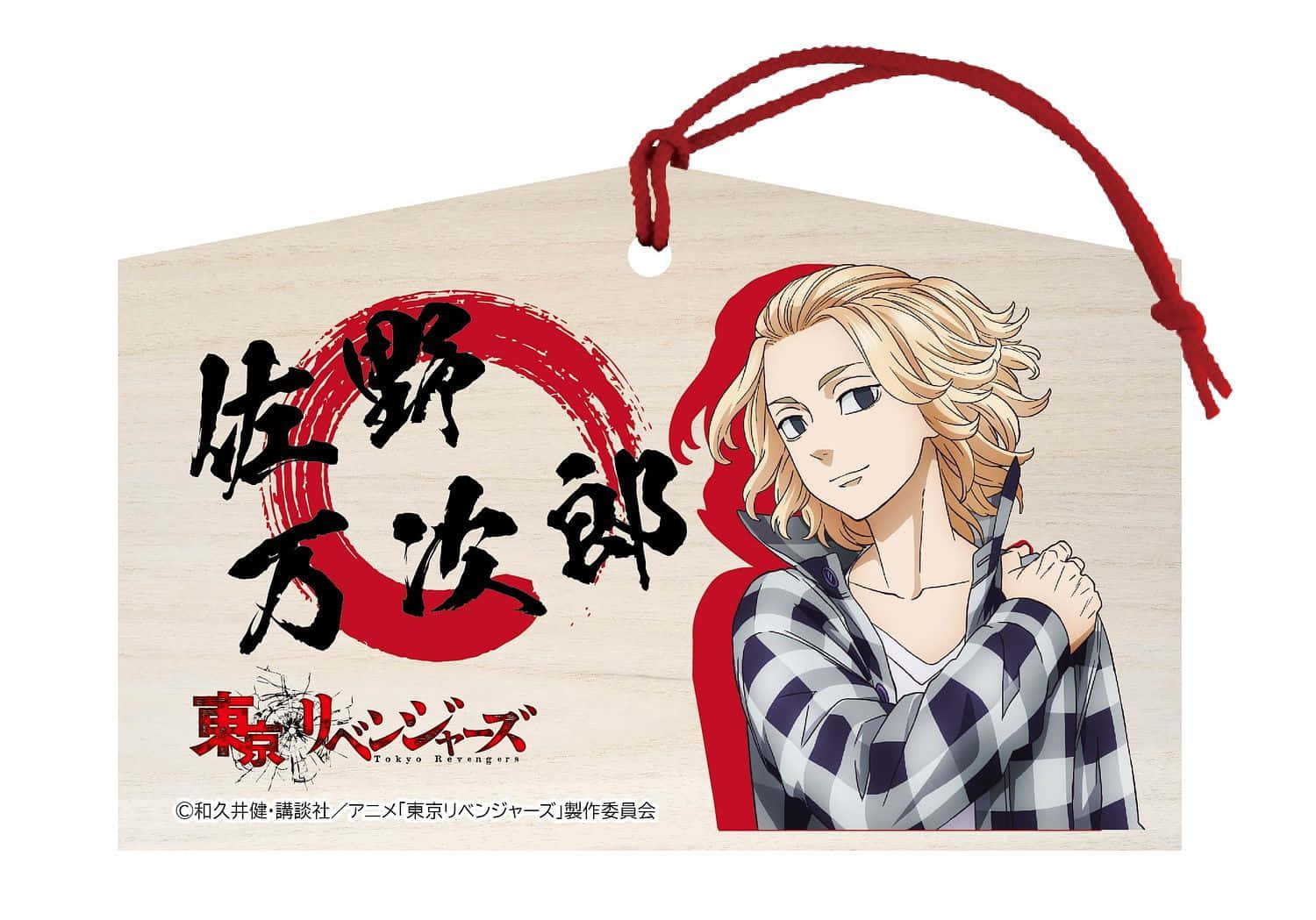 Manjiro Sano, blonde hair, plaid shirt, HD Desktop Wallpaper