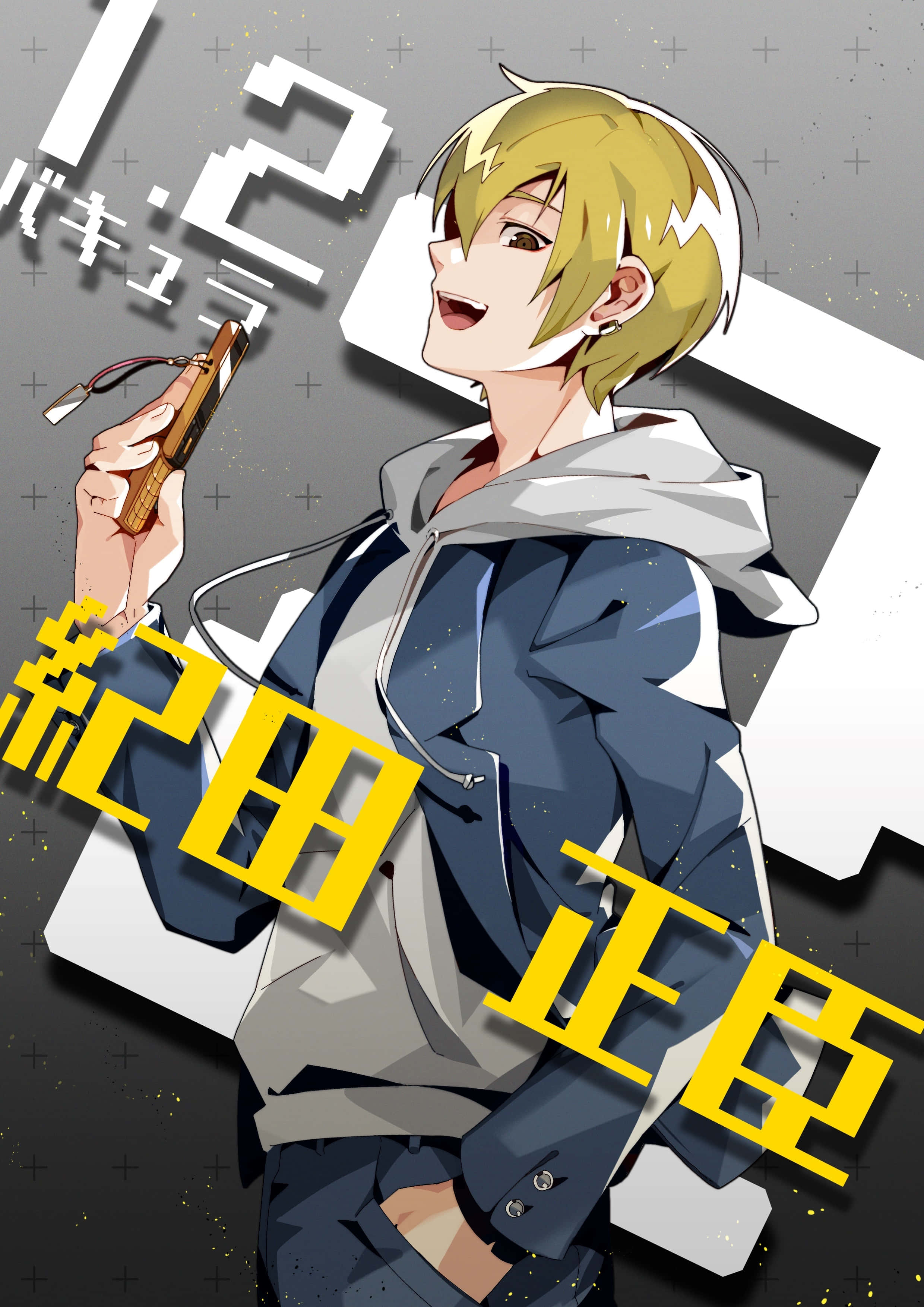 Masaomi Kida, blonde hair, smiling enthusiastically, 2K Phone Wallpaper