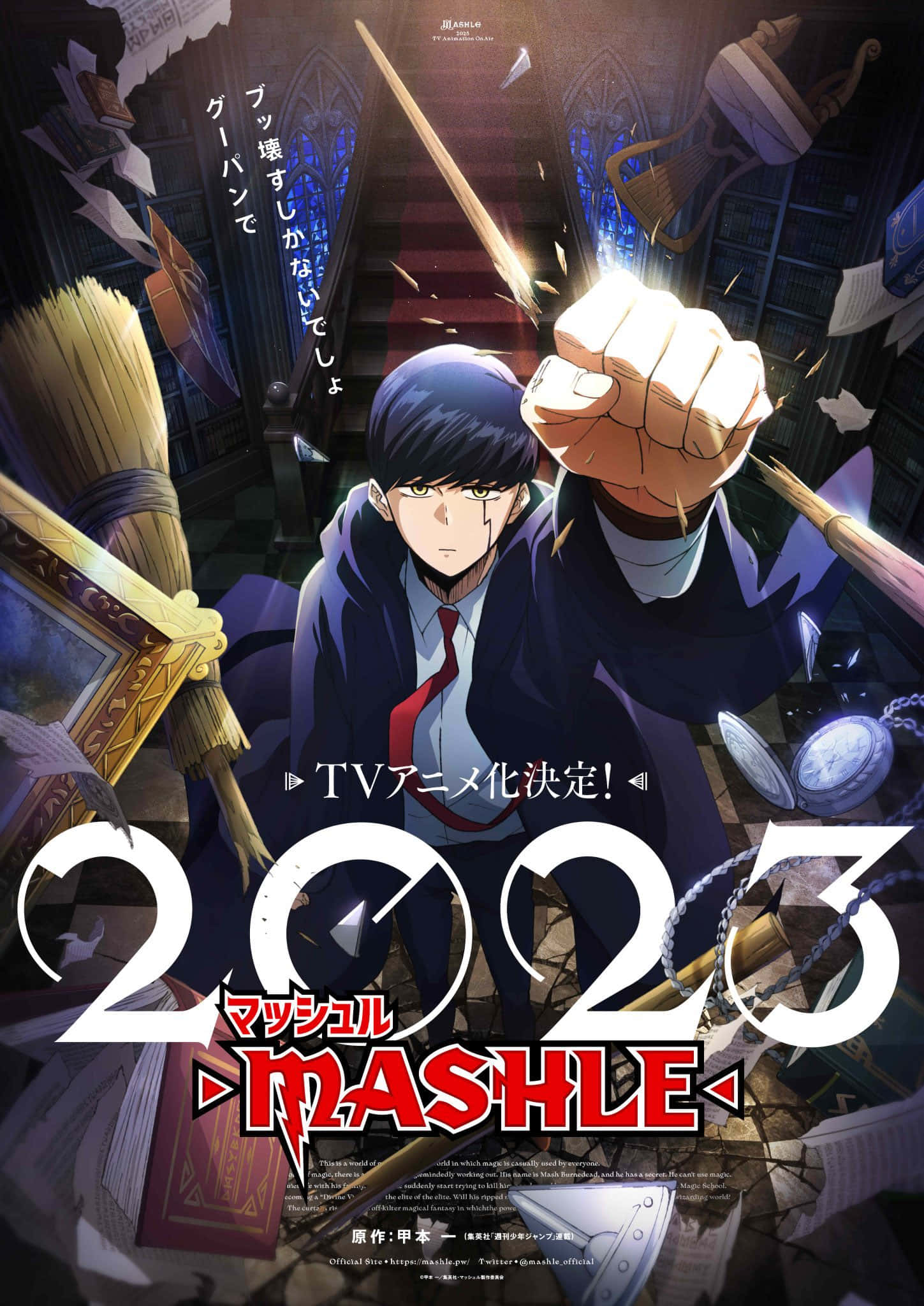 Mashle Magic And Muscles, anime poster2023, school uniform, Full HD Phone Wallpaper