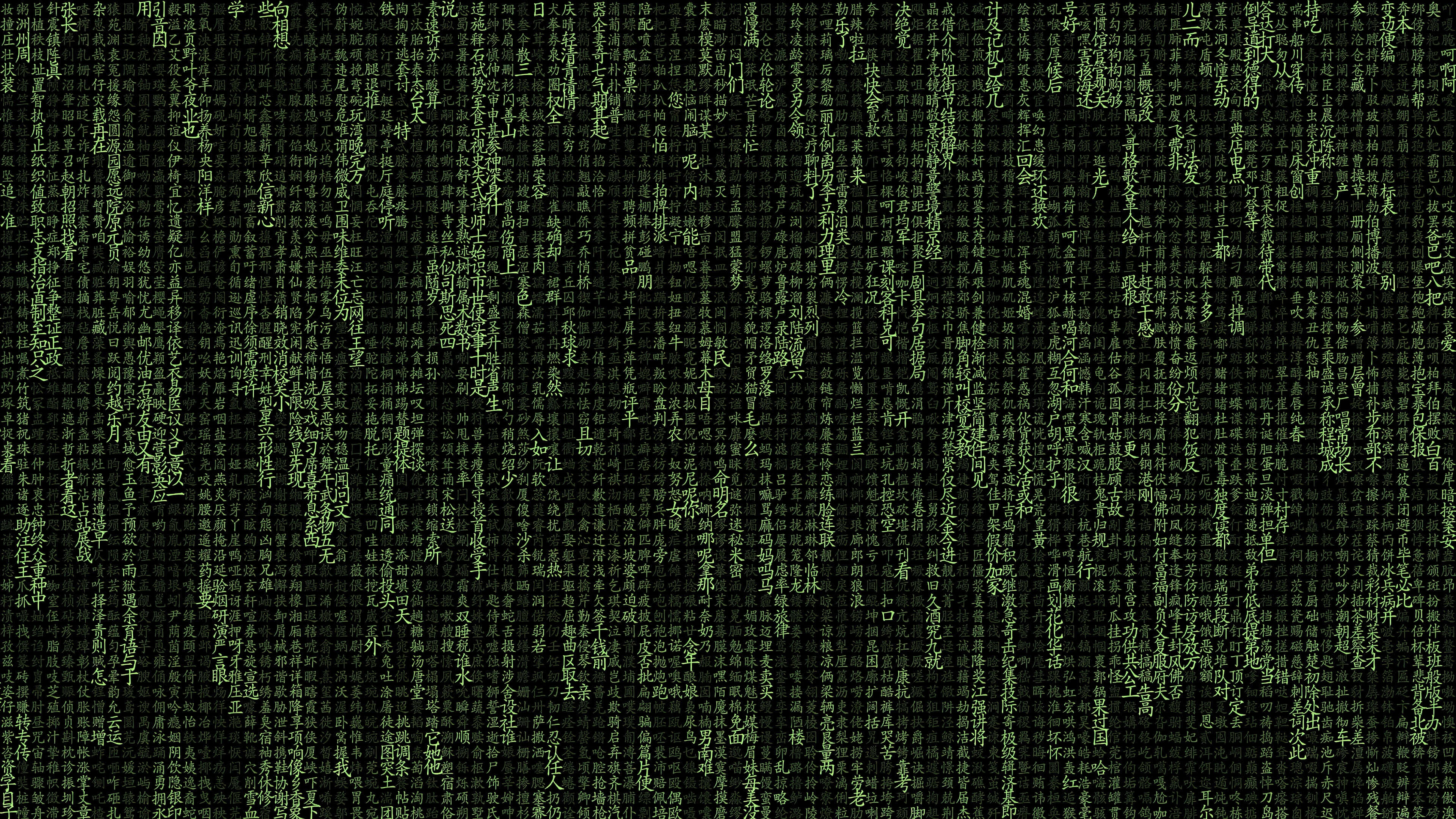 Matrix Code, green digital code, vertical cascade, 4K Desktop Wallpaper