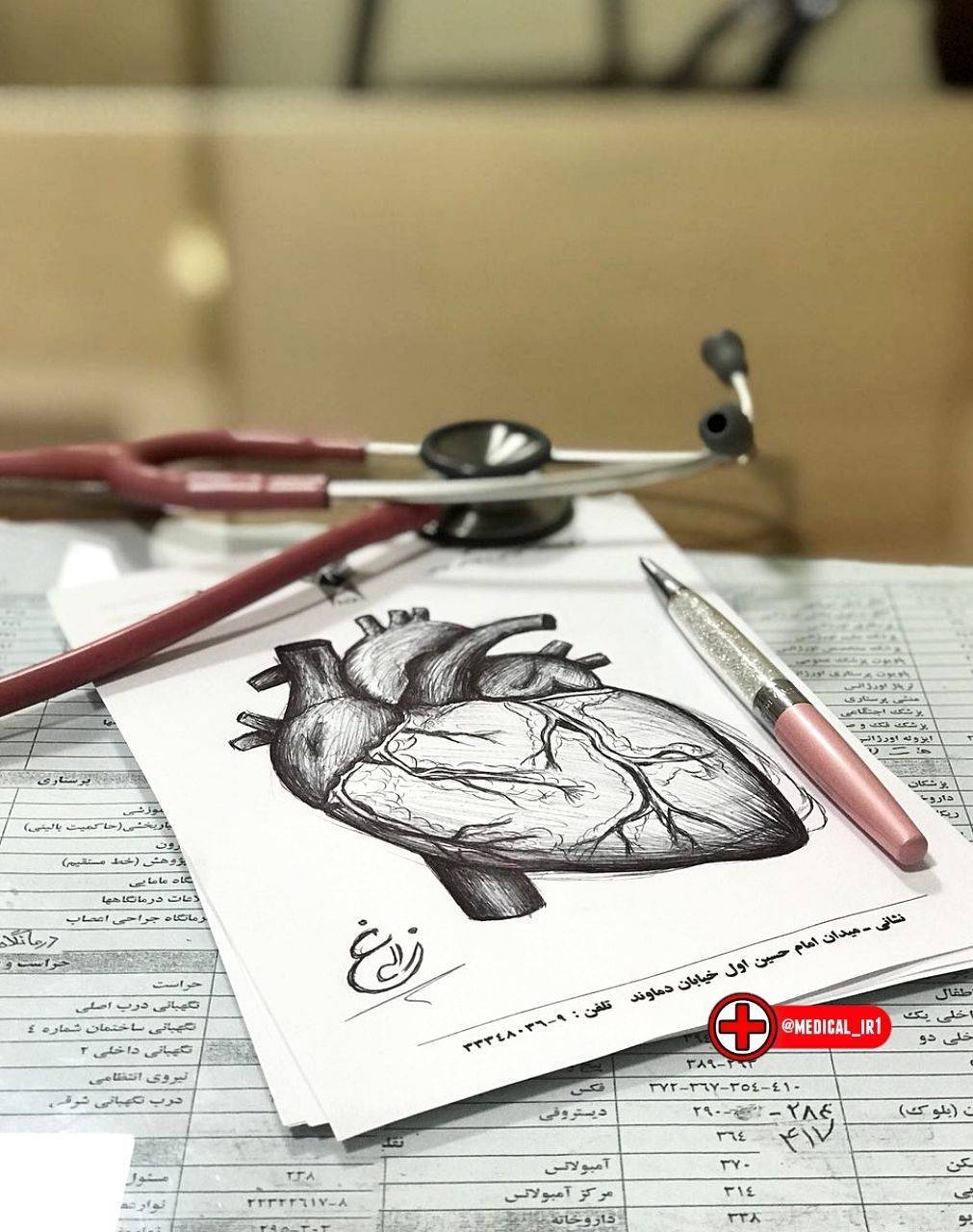 Medical Motivation, heart, pencil sketch, HD Phone Wallpaper