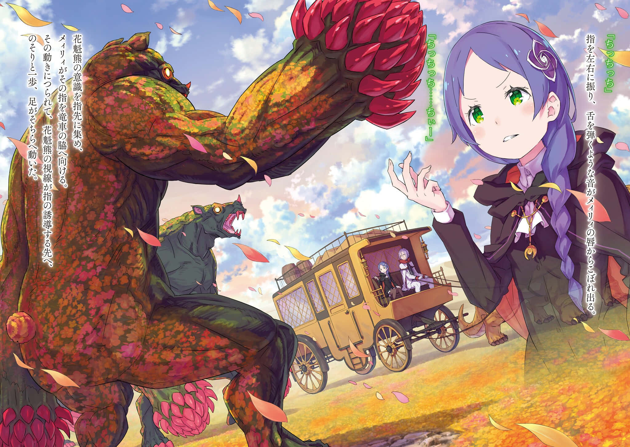 Meili Portroute, purple-haired anime girl, giant floral monster, Full HD Desktop Wallpaper