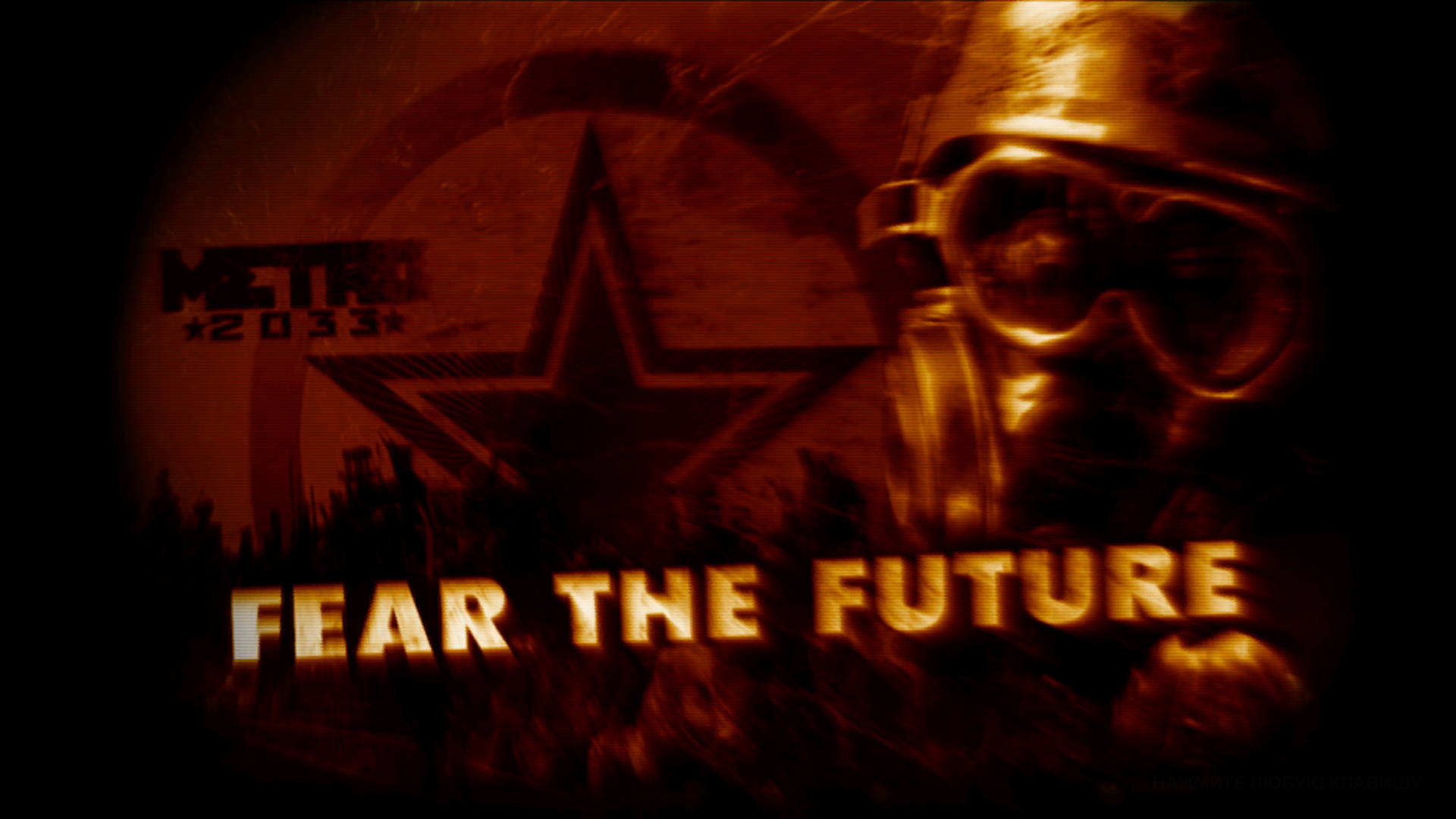 Metro 2033, gas-masked figure, dark red backdrop, Full HD Desktop Wallpaper