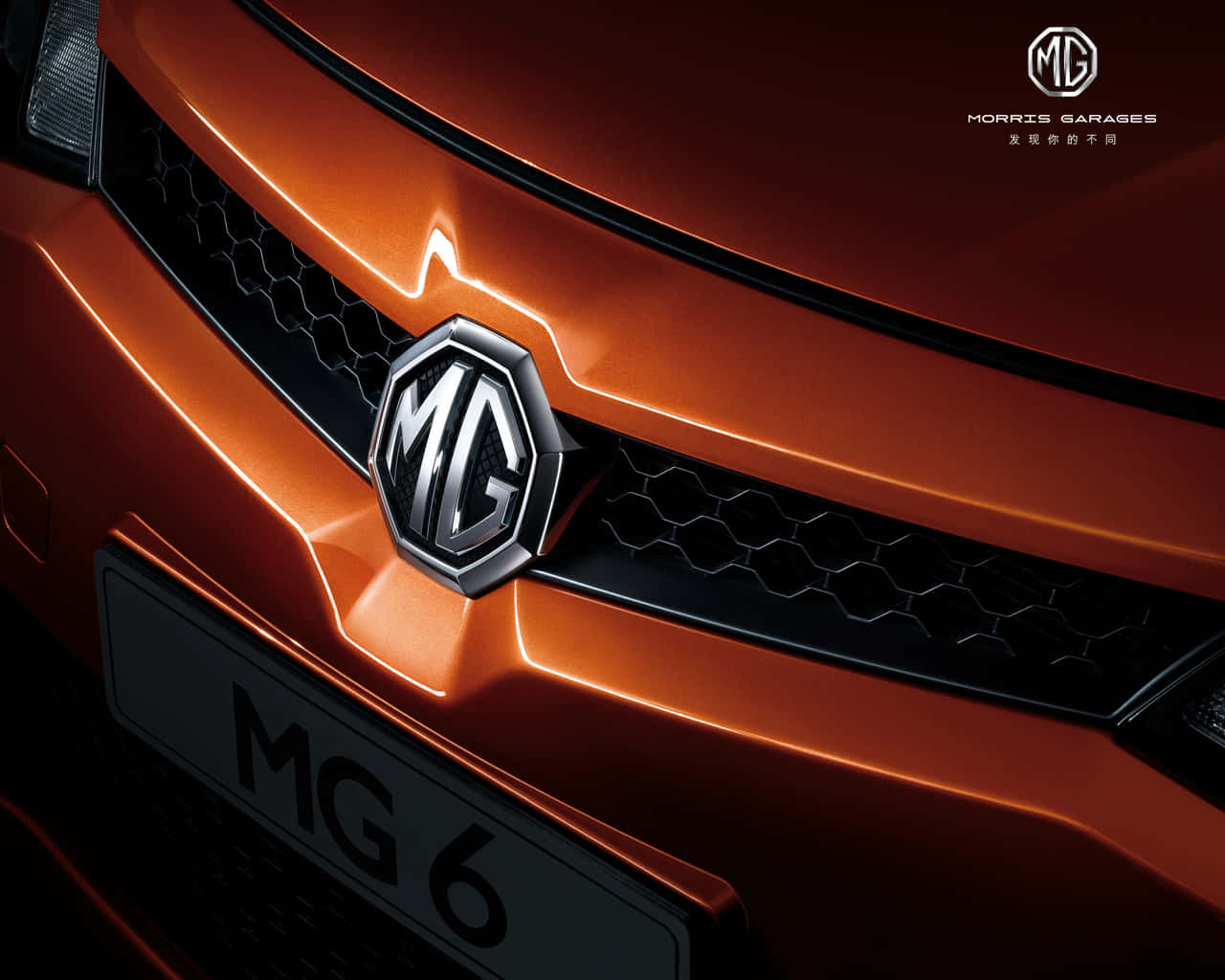 MG 6, glossy orange, hexagonal pattern, HD Desktop Wallpaper