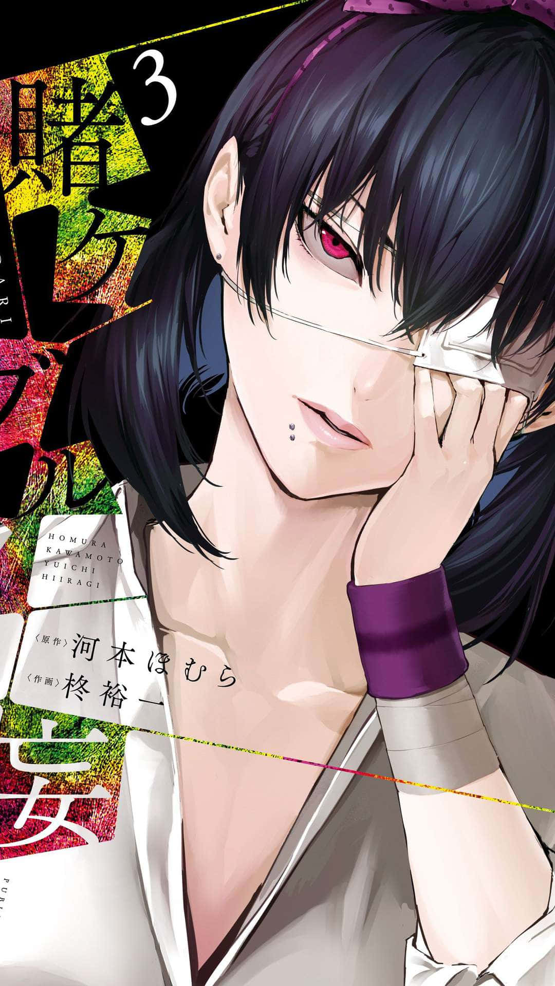 Midari Ikishima, dark hair, red eyes, Full HD Phone Wallpaper