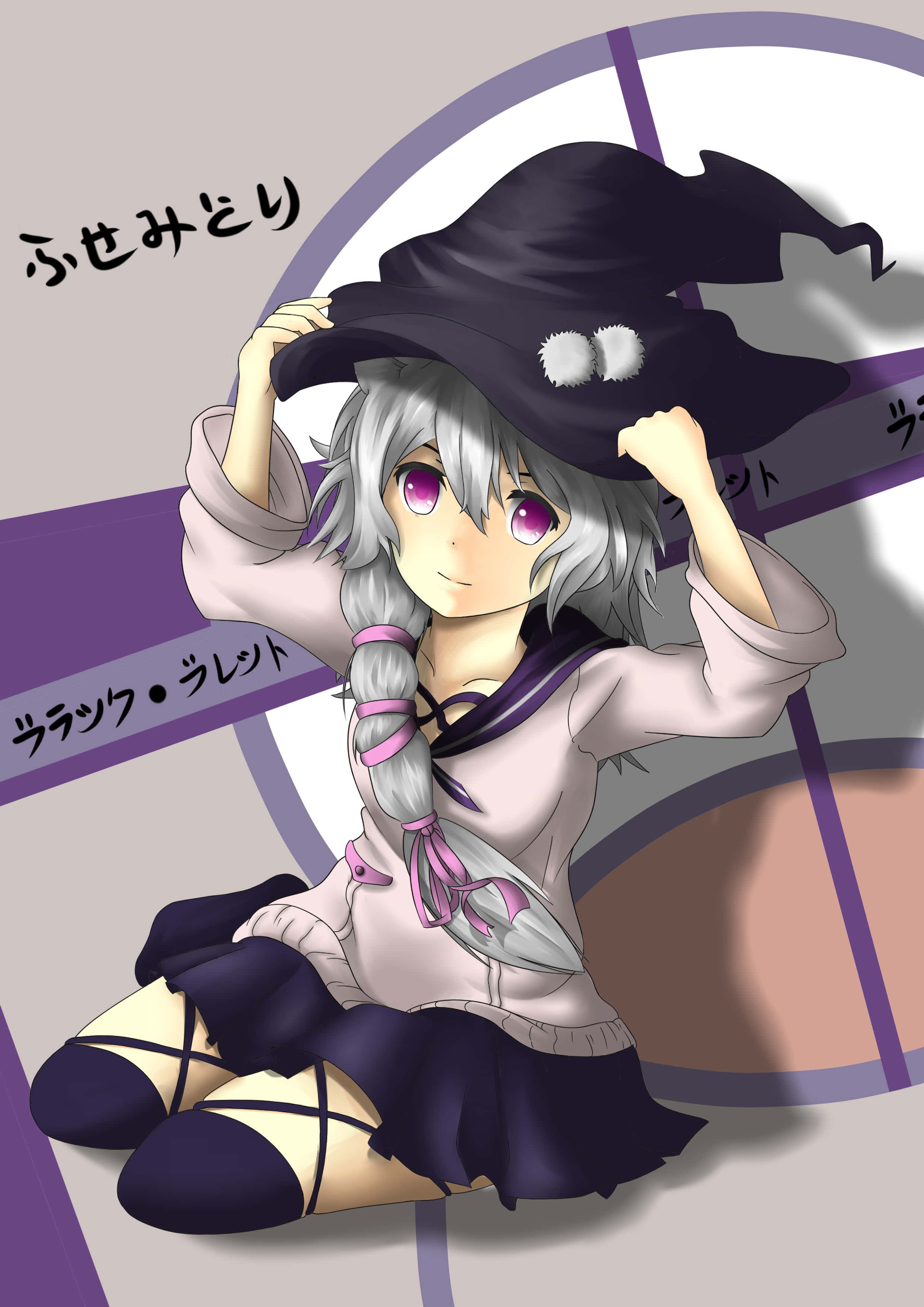Midori Fuse, silver hair, purple eyes, 2K Phone Wallpaper