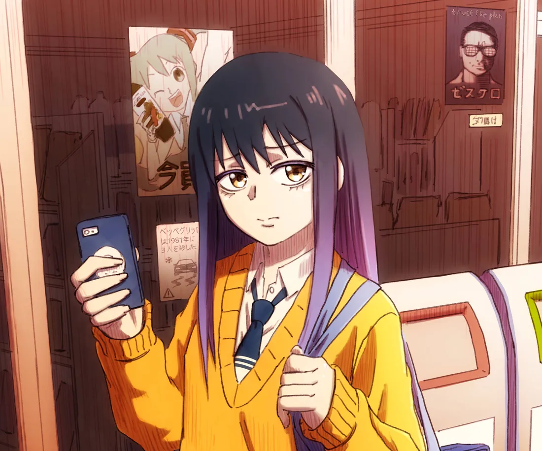 Mieruko Chan