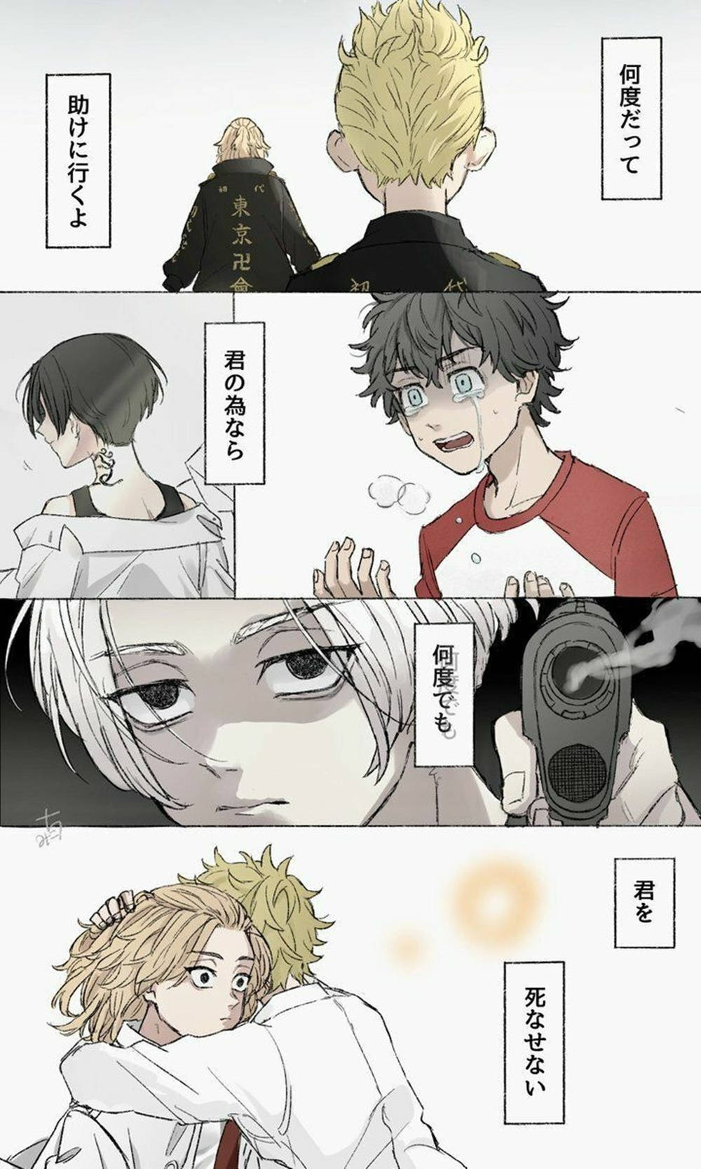 Mikey Bonten, comic collage, anime manga panels, HD Phone Wallpaper