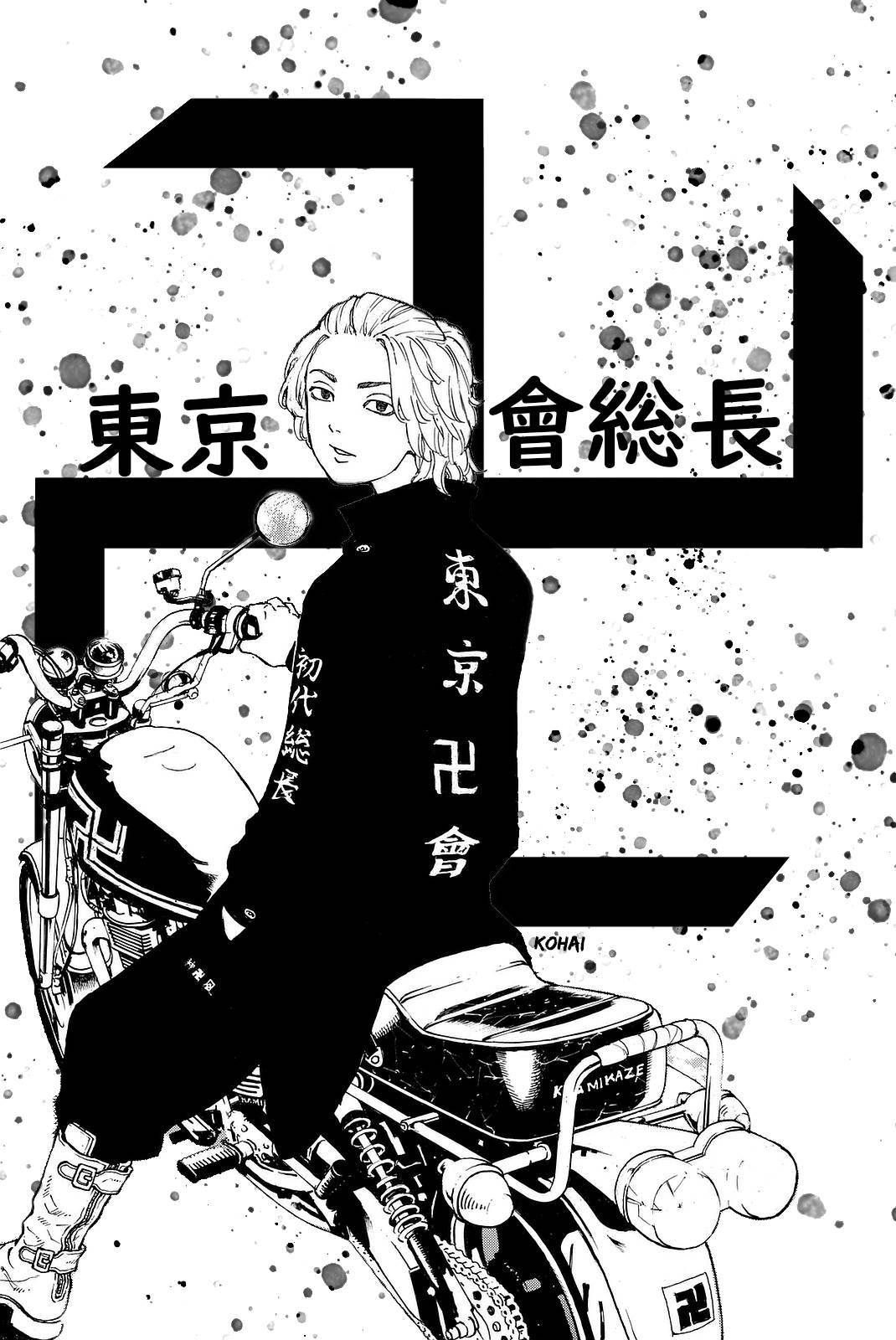 Mikey, Tokyo Revengers, blonde hair, HD Phone Wallpaper