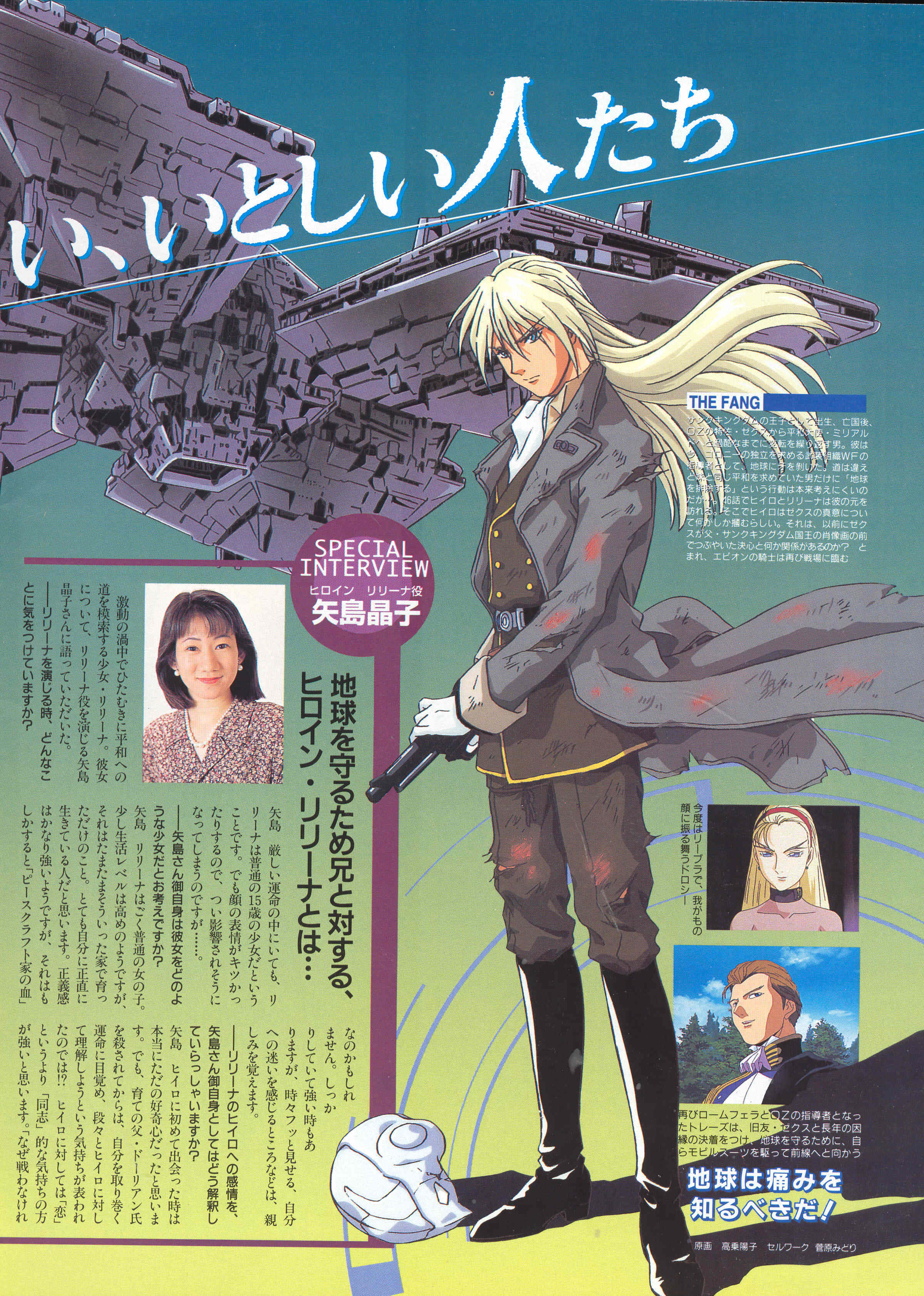 Milliardo Peacecraft, anime character, military uniform, 2K Phone Wallpaper