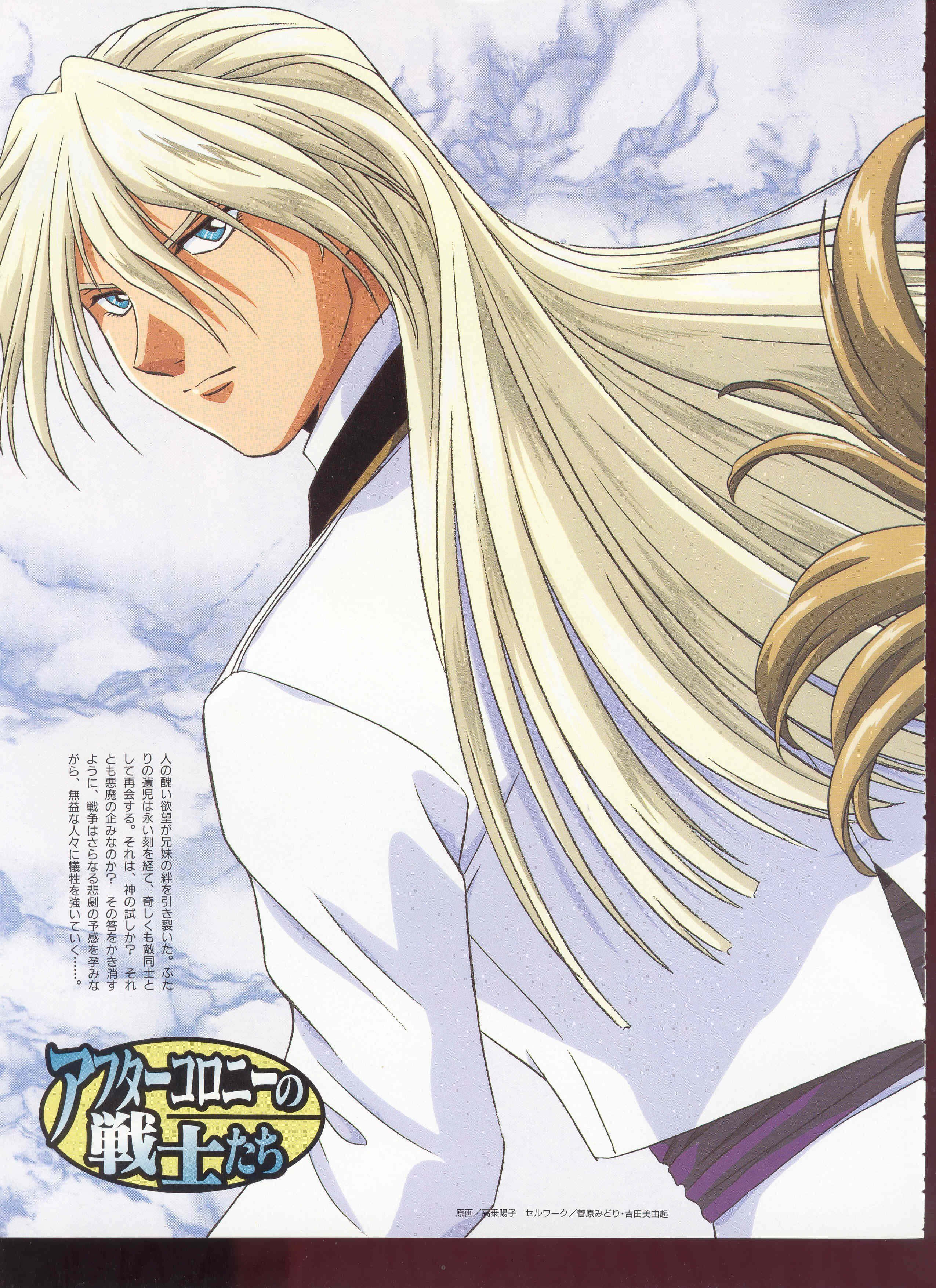 Milliardo Peacecraft, blonde anime male, blue eyes, 2K Phone Wallpaper