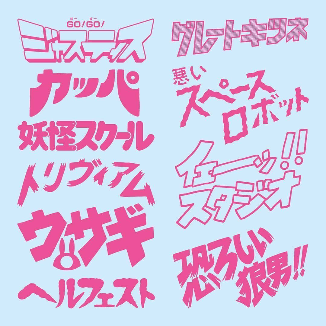 Minimalist Typography, pink, Japanese text, SD Desktop Wallpaper