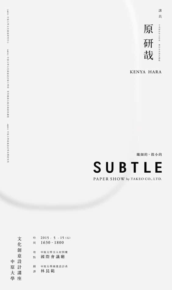 Minimalist Typography, yellow background, white poster, SD Phone Wallpaper