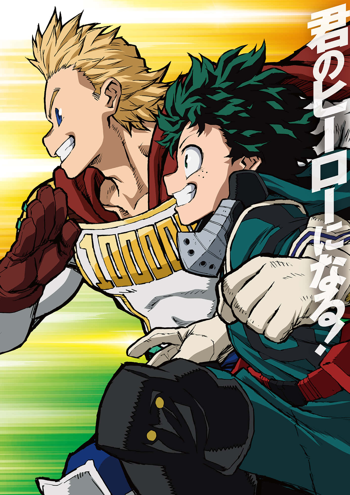 Mirio Togata, vibrant yellow and green gradient background, anime heroes, Full HD Phone Wallpaper