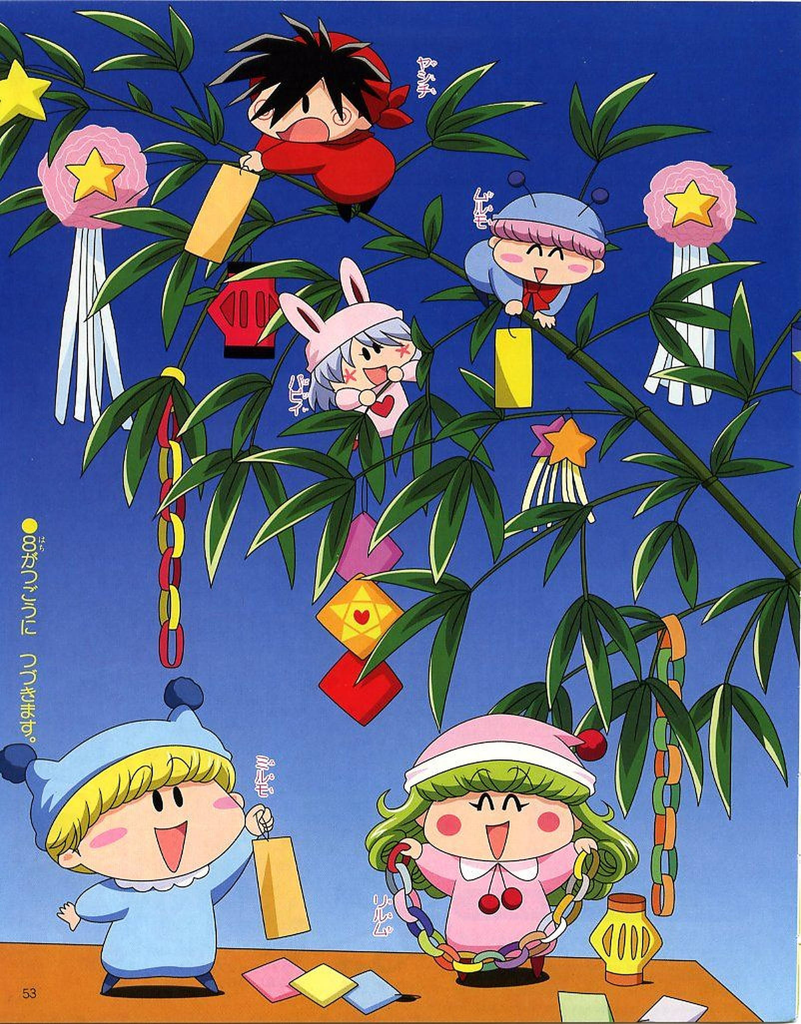 Mirmo De Pon, bamboo tree, anime children, Full HD Phone Wallpaper