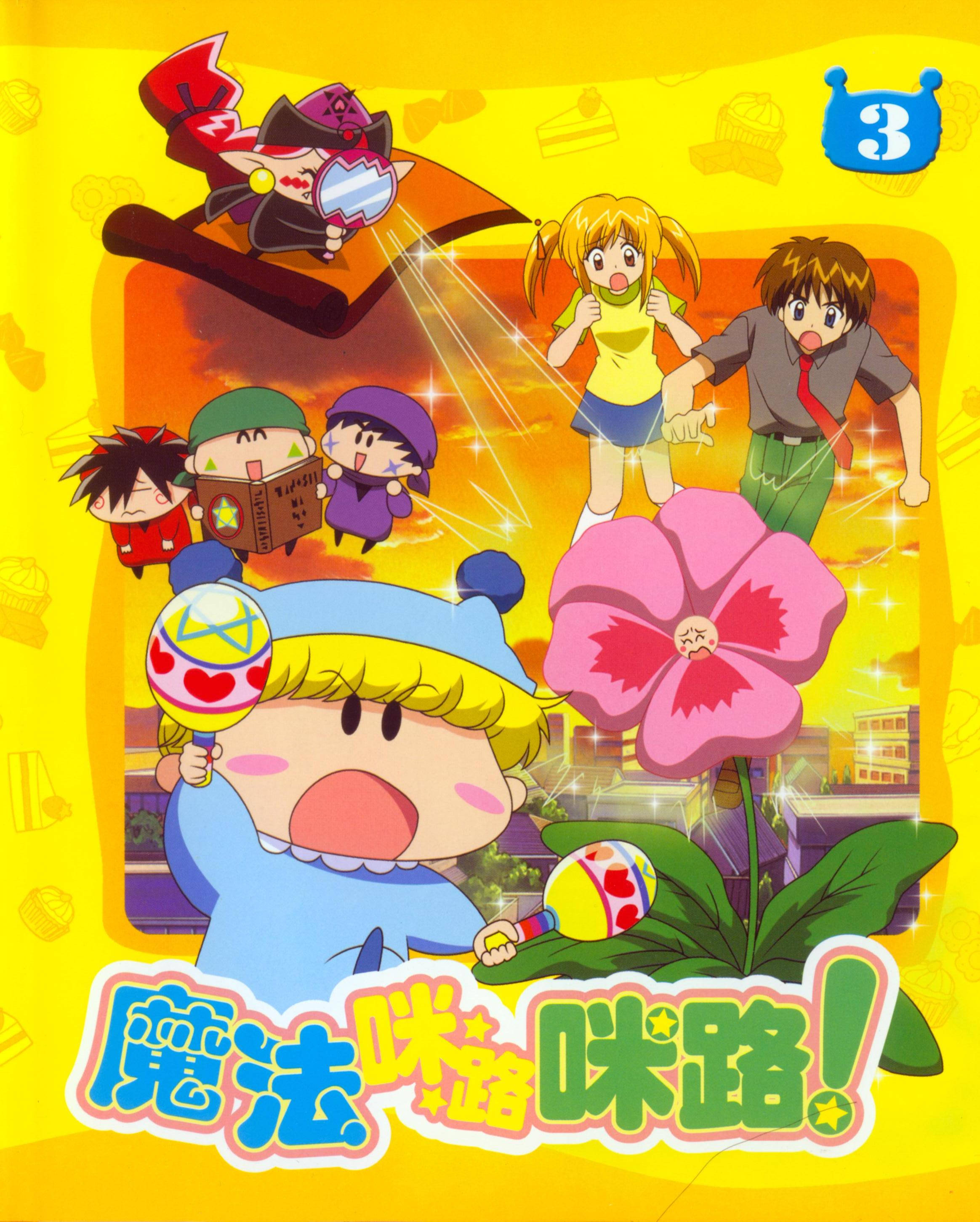 Mirmo De Pon, giant pink flower, maracas, 2K Phone Wallpaper