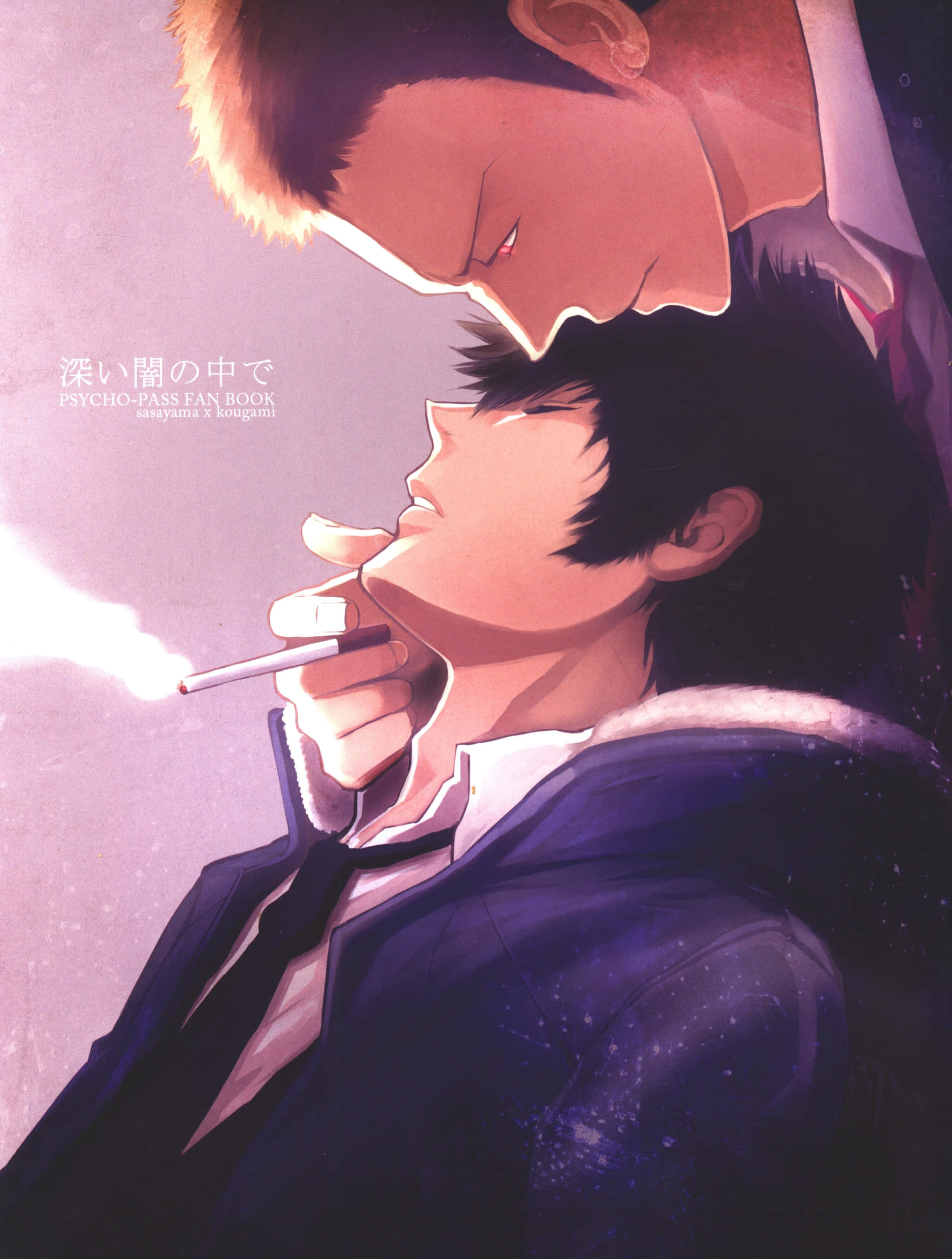 Mitsuru Sasayama, purple background, smoking, 2K Phone Wallpaper