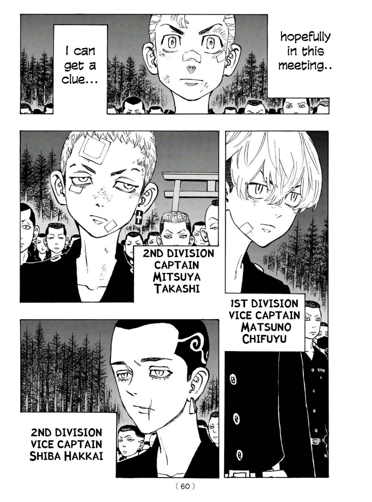 Takashi Mitsuya, manga panel, four characters, HD Phone Wallpaper