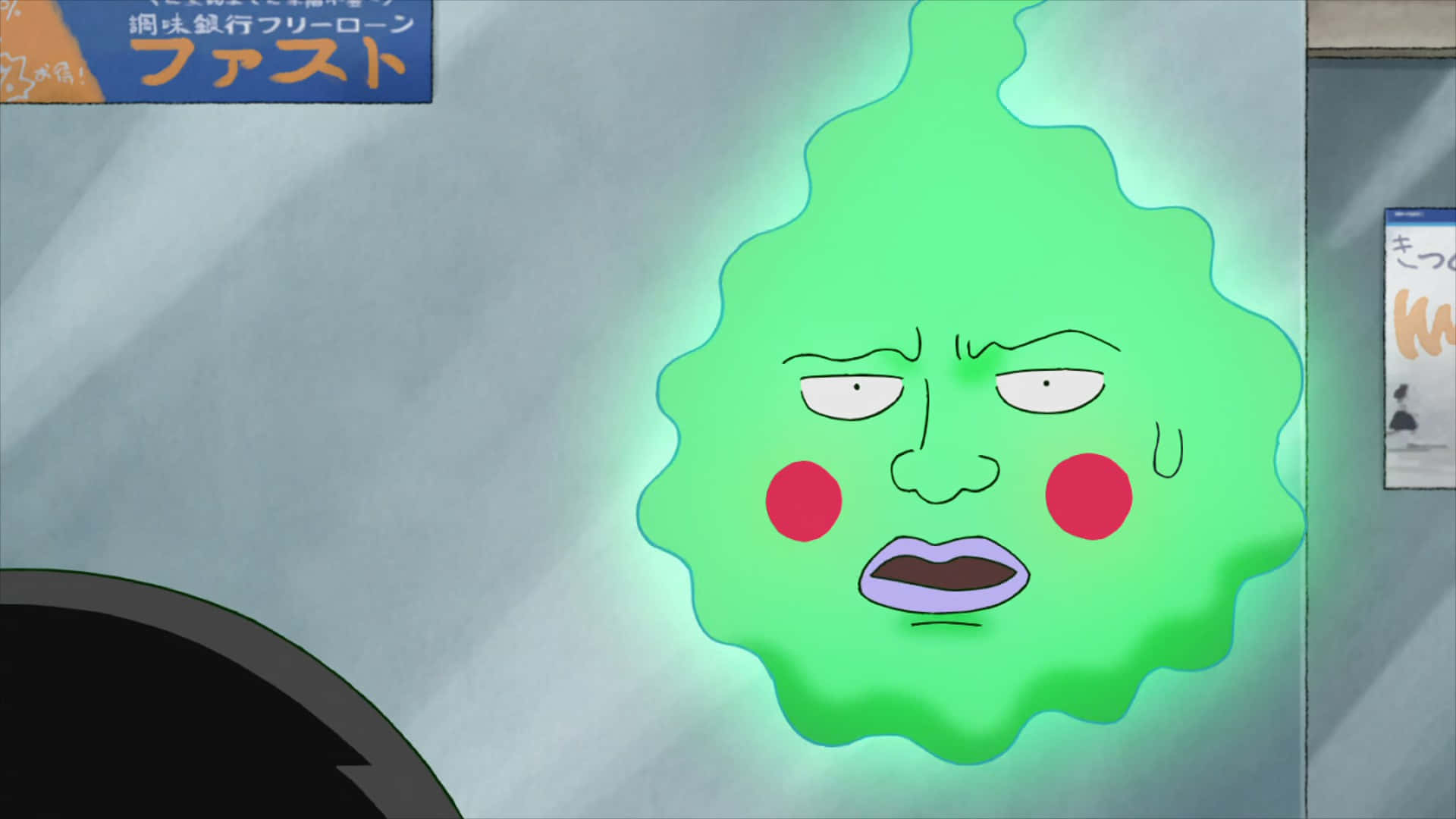 Mob Psycho 100, Ekubo, glowing green, Full HD Desktop Wallpaper