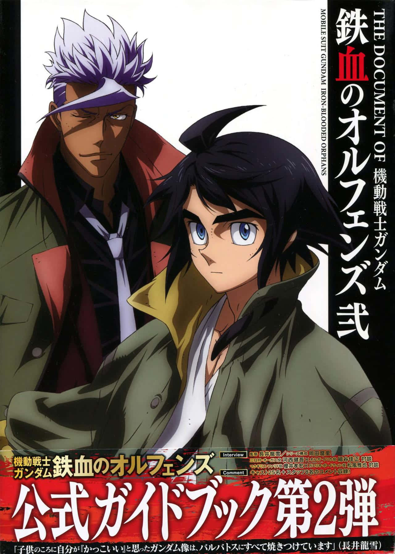 Mobile Suit Gundam Iron-blooded Orphans, spiky hair, serious expressions, HD Phone Wallpaper