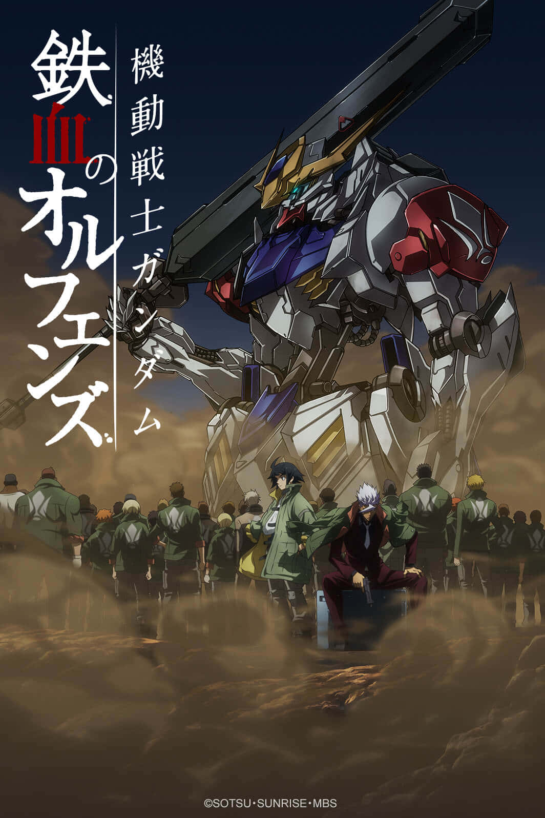 Mobile Suit Gundam Iron-blooded Orphans, Gundam mech, dusty battlefield, HD Phone Wallpaper