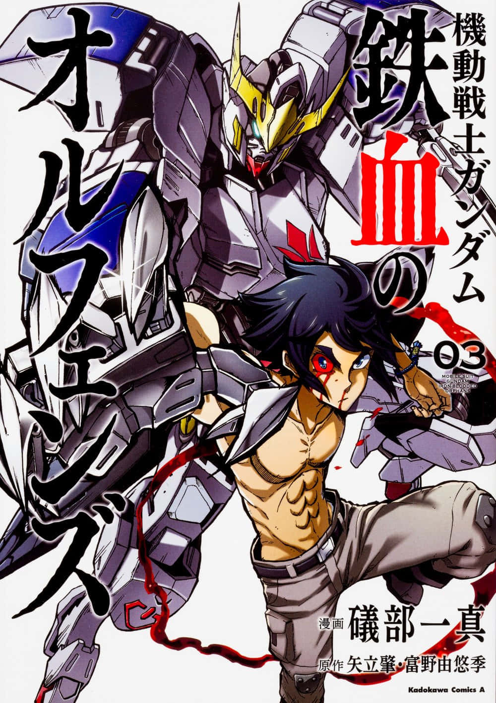 Mobile Suit Gundam Iron-blooded Orphans, red eye, silver and gold mech, HD Phone Wallpaper