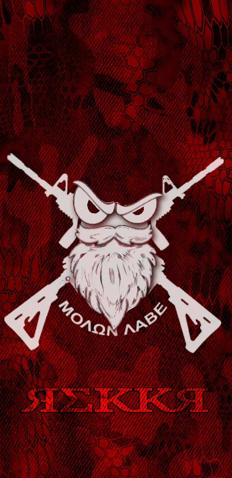 Molon Labe, crossed rifles, textured red background, HD Phone Wallpaper