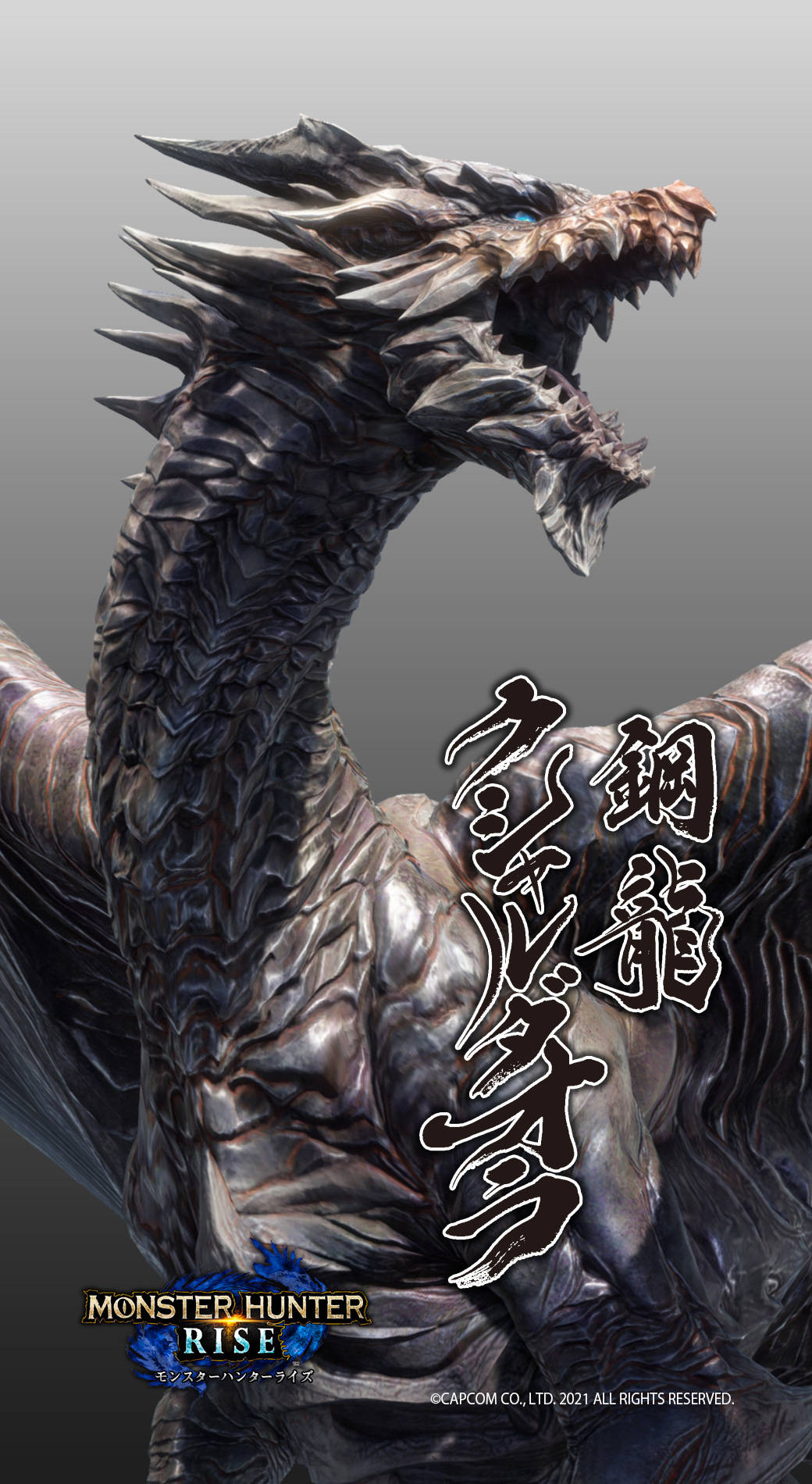 Monster Hunter Phone, metallic dragon, spiked scales, HD Phone Wallpaper