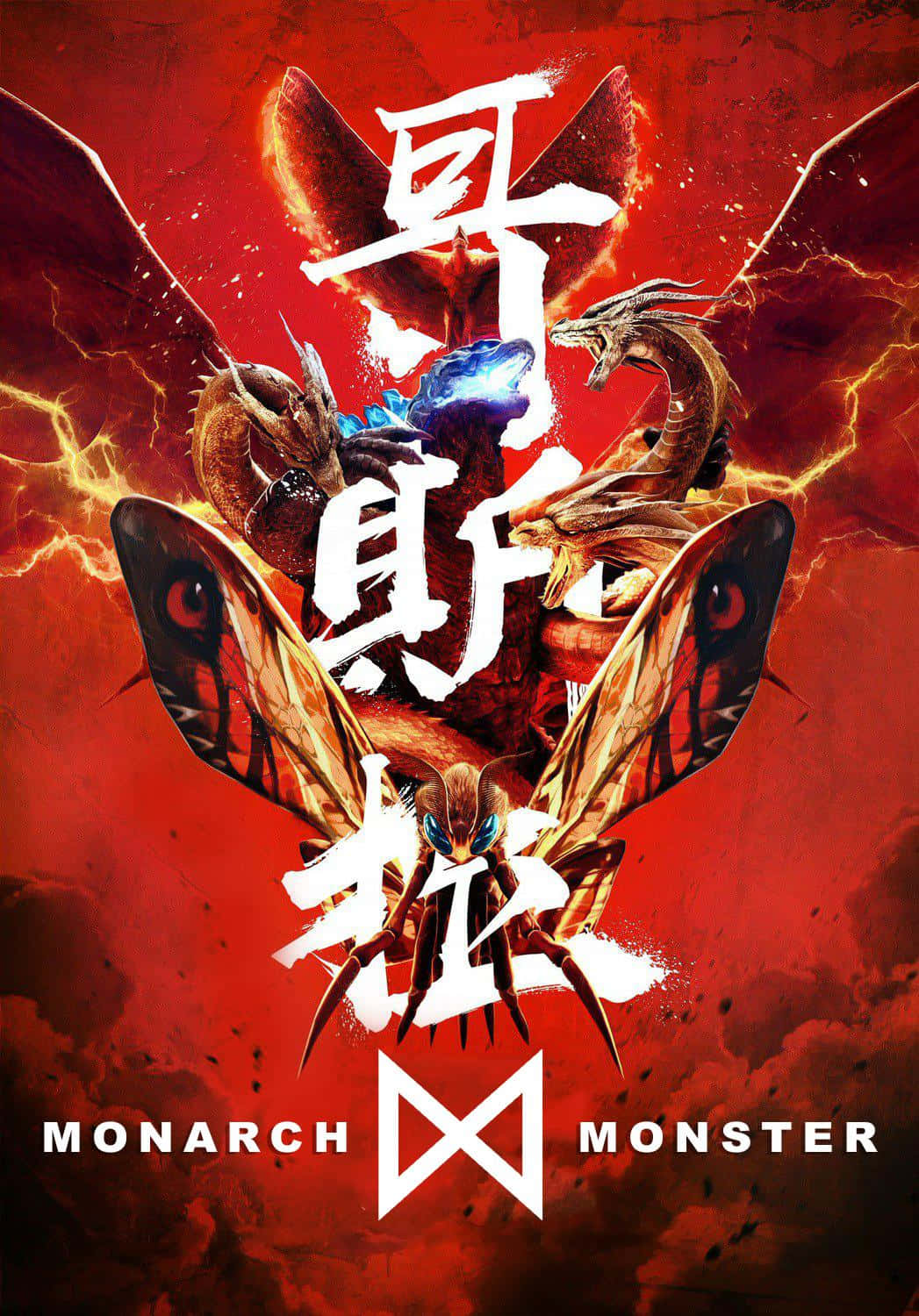 Monsterverse, fiery red, monstrous insect, HD Phone Wallpaper