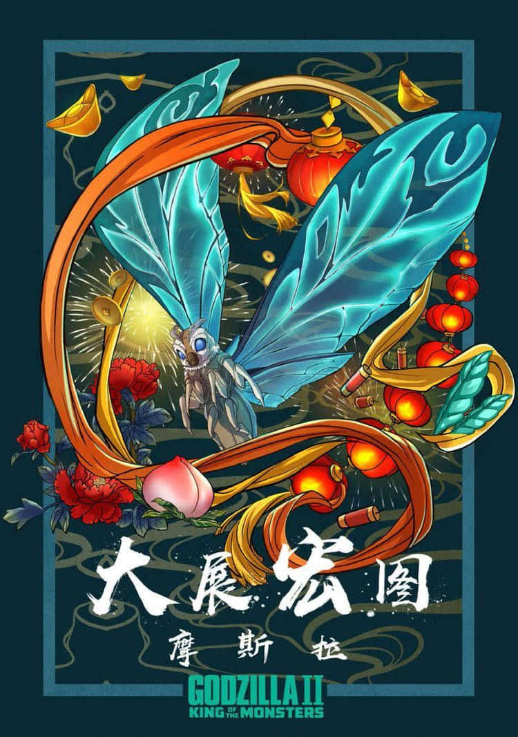 Mothra, glowing blue wings, golden ribbons, SD Phone Wallpaper