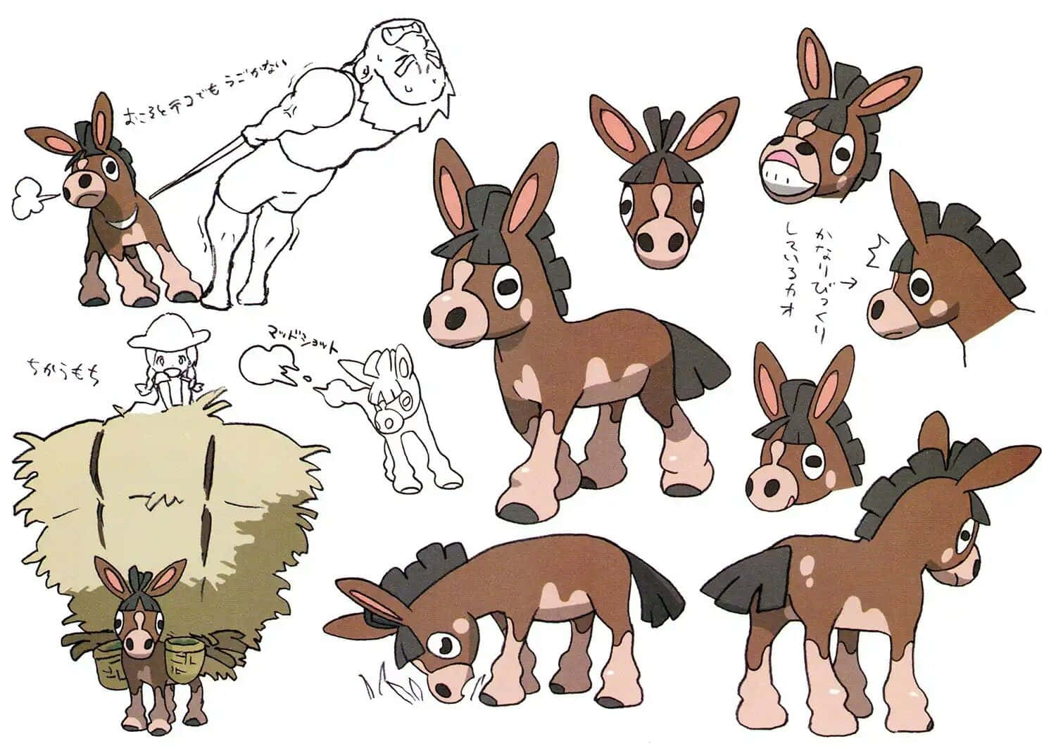 Mudbray, anime-style, donkey character, HD Desktop Wallpaper