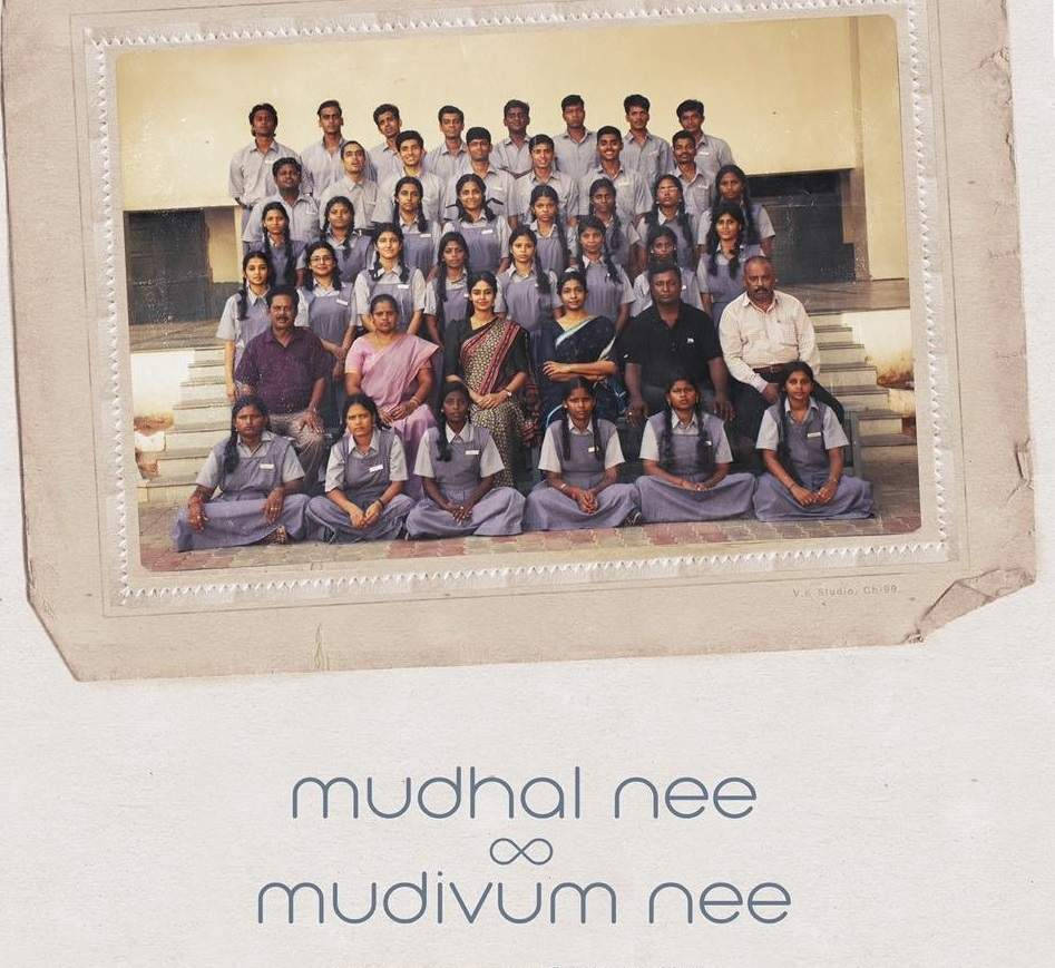 Mudhal Nee Mudivum Nee, class picture, school class, SD Desktop Wallpaper
