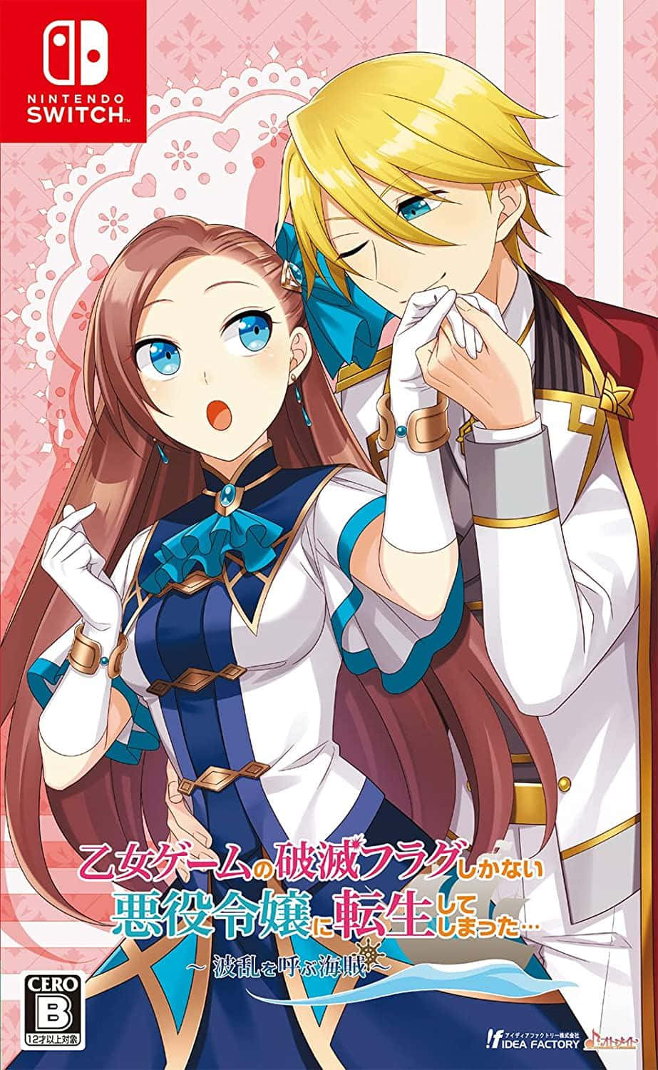 My Next Life As A Villainess All Routes Lead To Doom, blue eyes, brown hair, HD Phone Wallpaper
